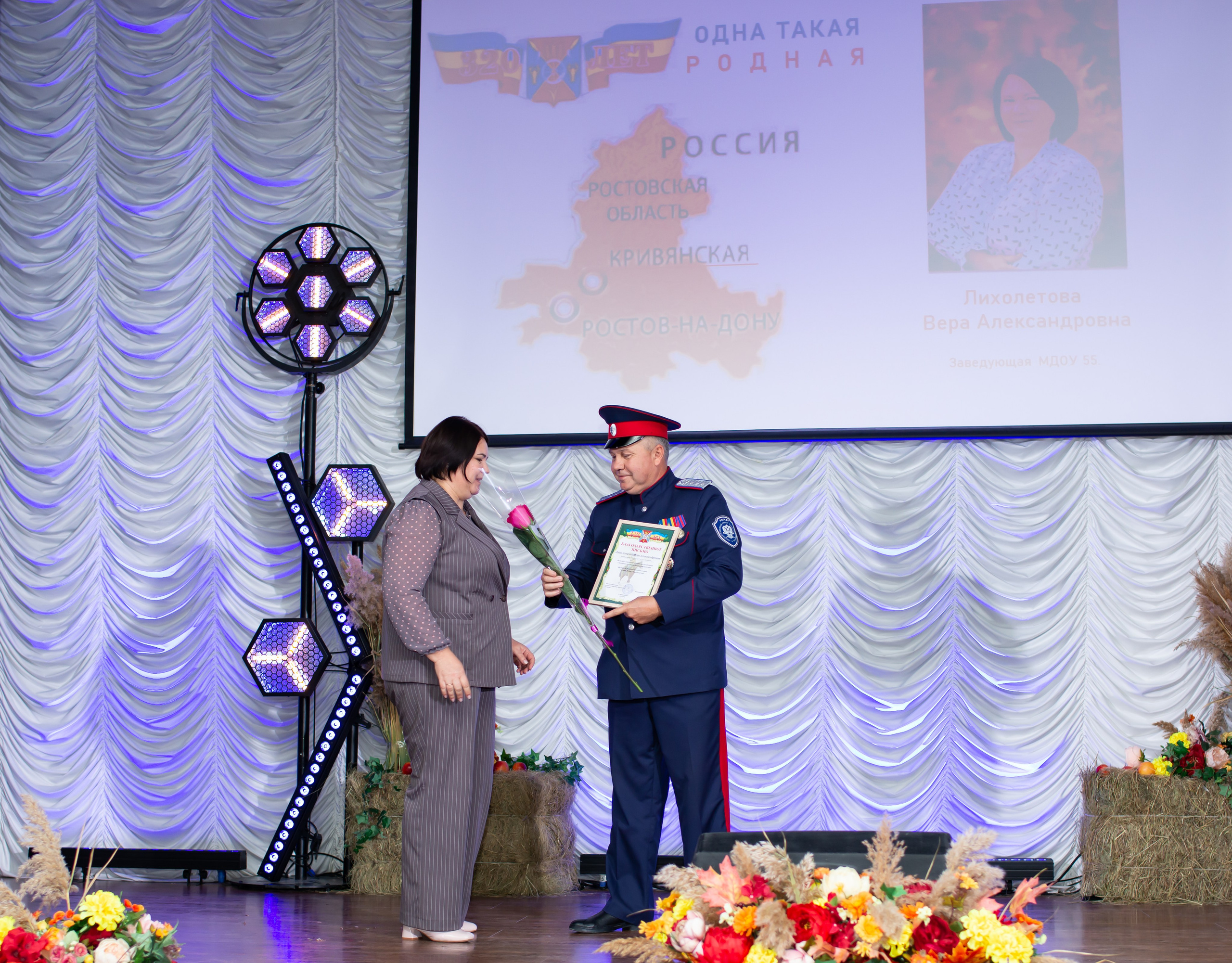 320-летие ст. Кривянской_МБОУ СОШ 72_13.10.2025. Фотограф_Юлия Симонова