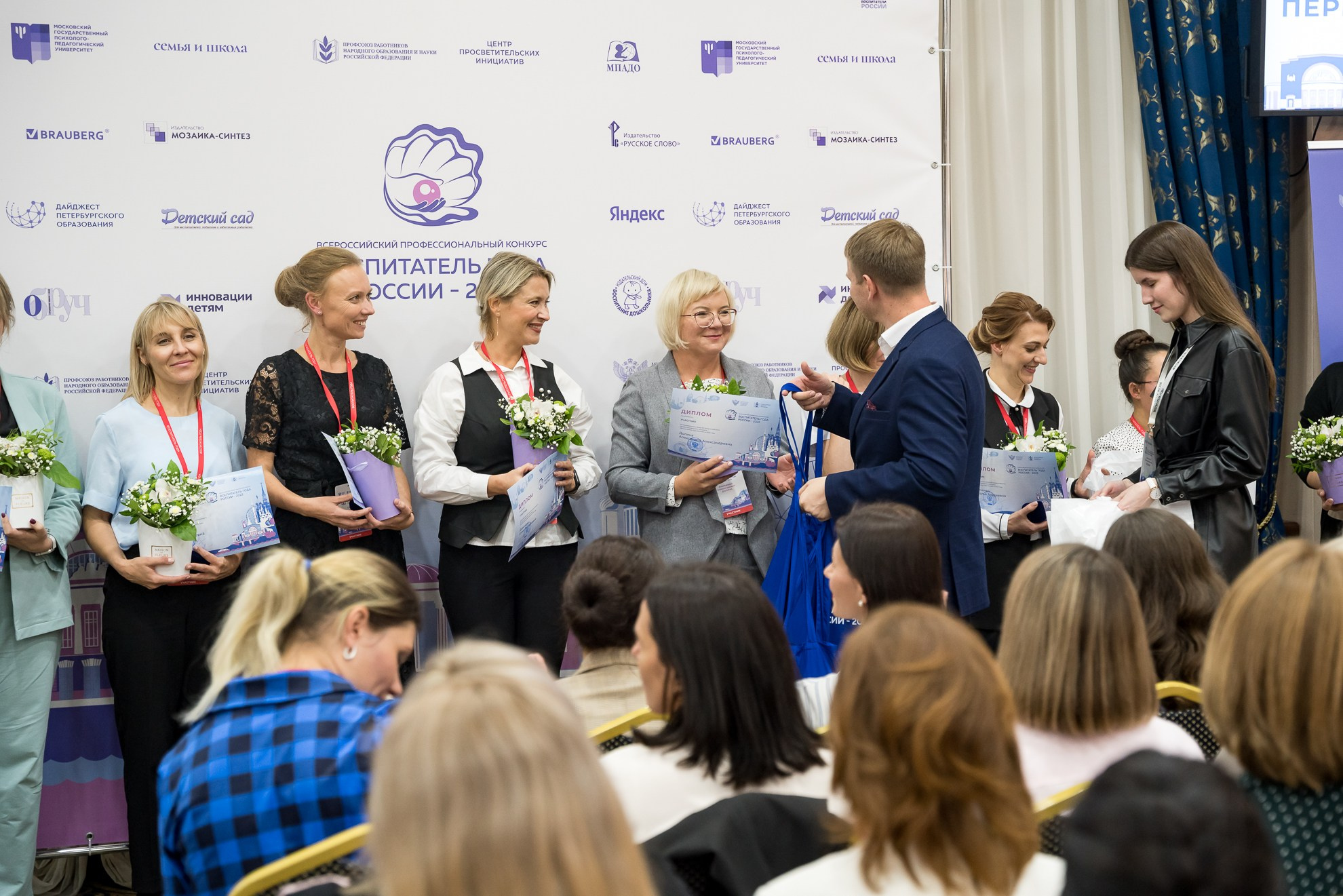 Конкурс Воспитатель года. Галерея ПрофАС