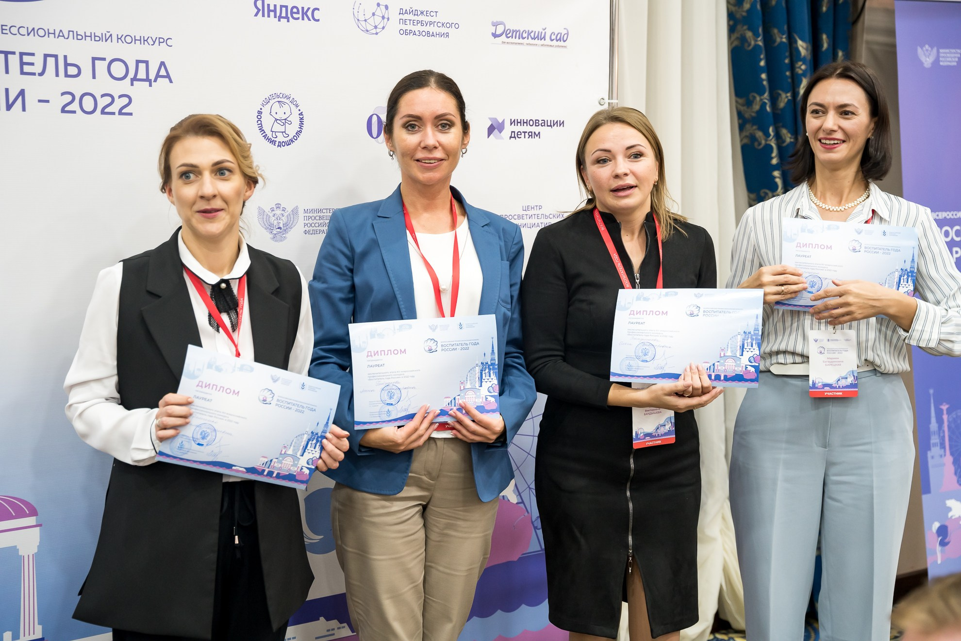 Конкурс Воспитатель года. Галерея ПрофАС