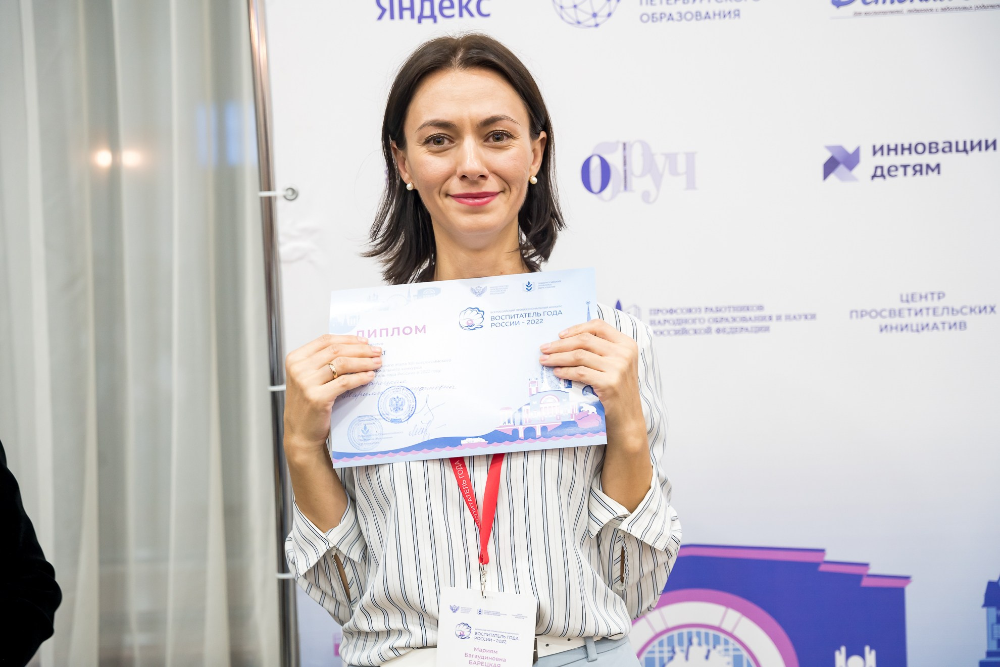 Конкурс Воспитатель года. Галерея ПрофАС