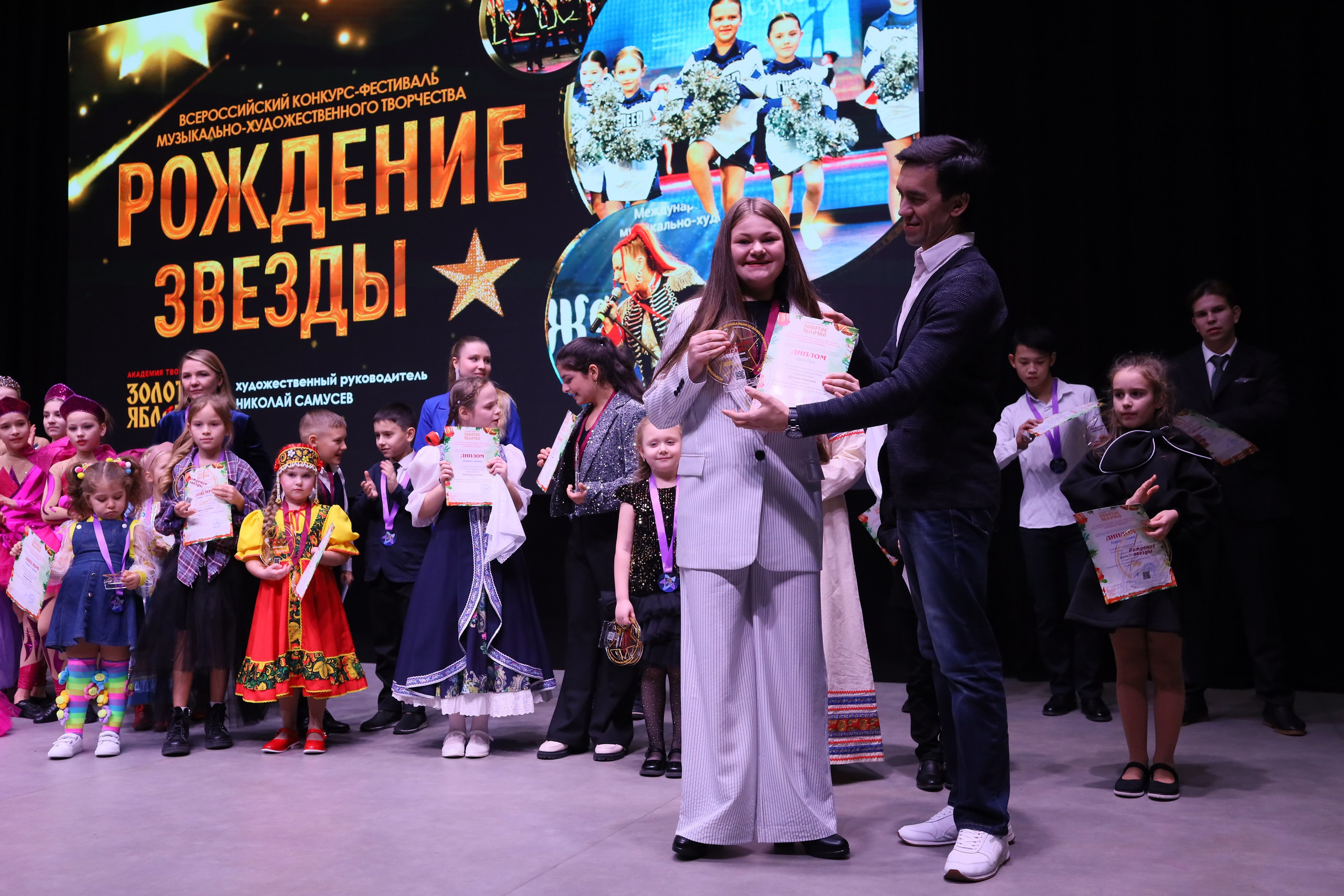 14 декабря, блок 2, награда, г. Ростов-на-Дону. Золотое яблочко