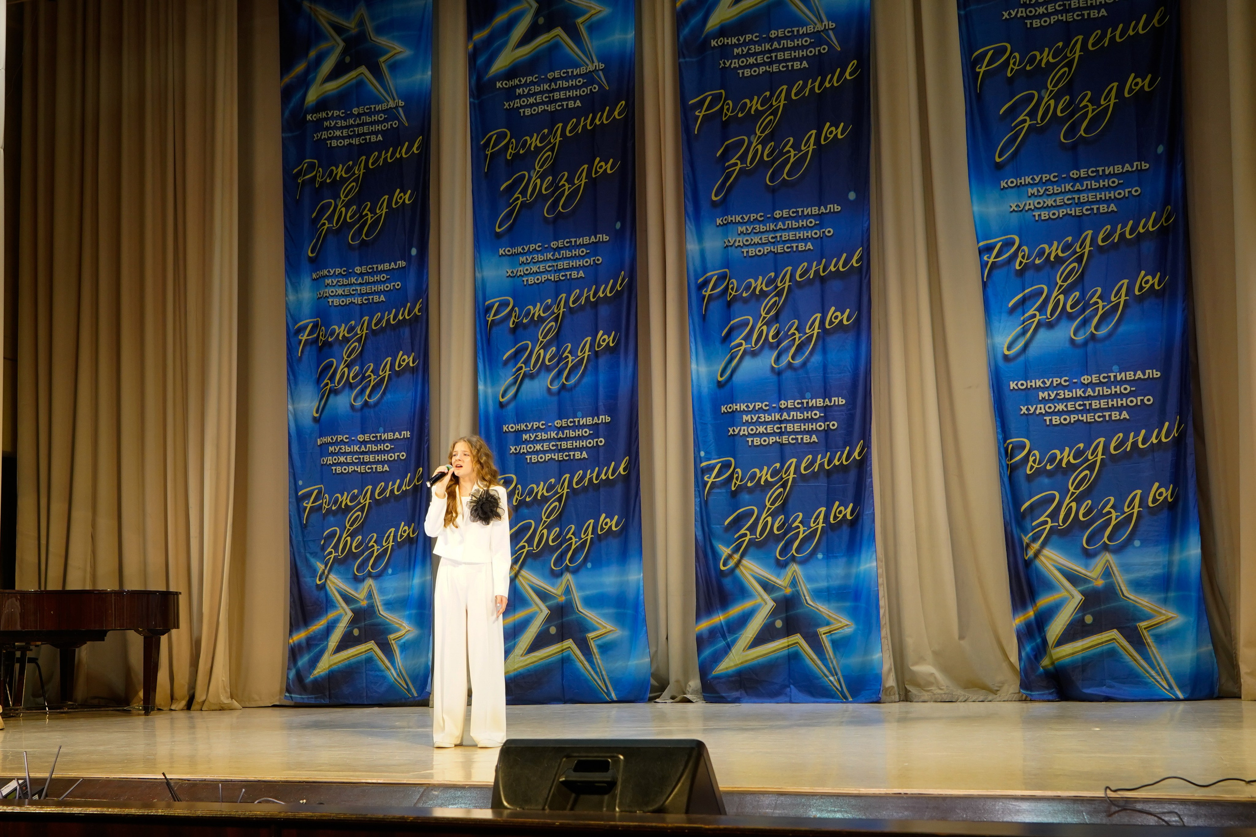 10 мая, г. Волгоград. Золотое яблочко