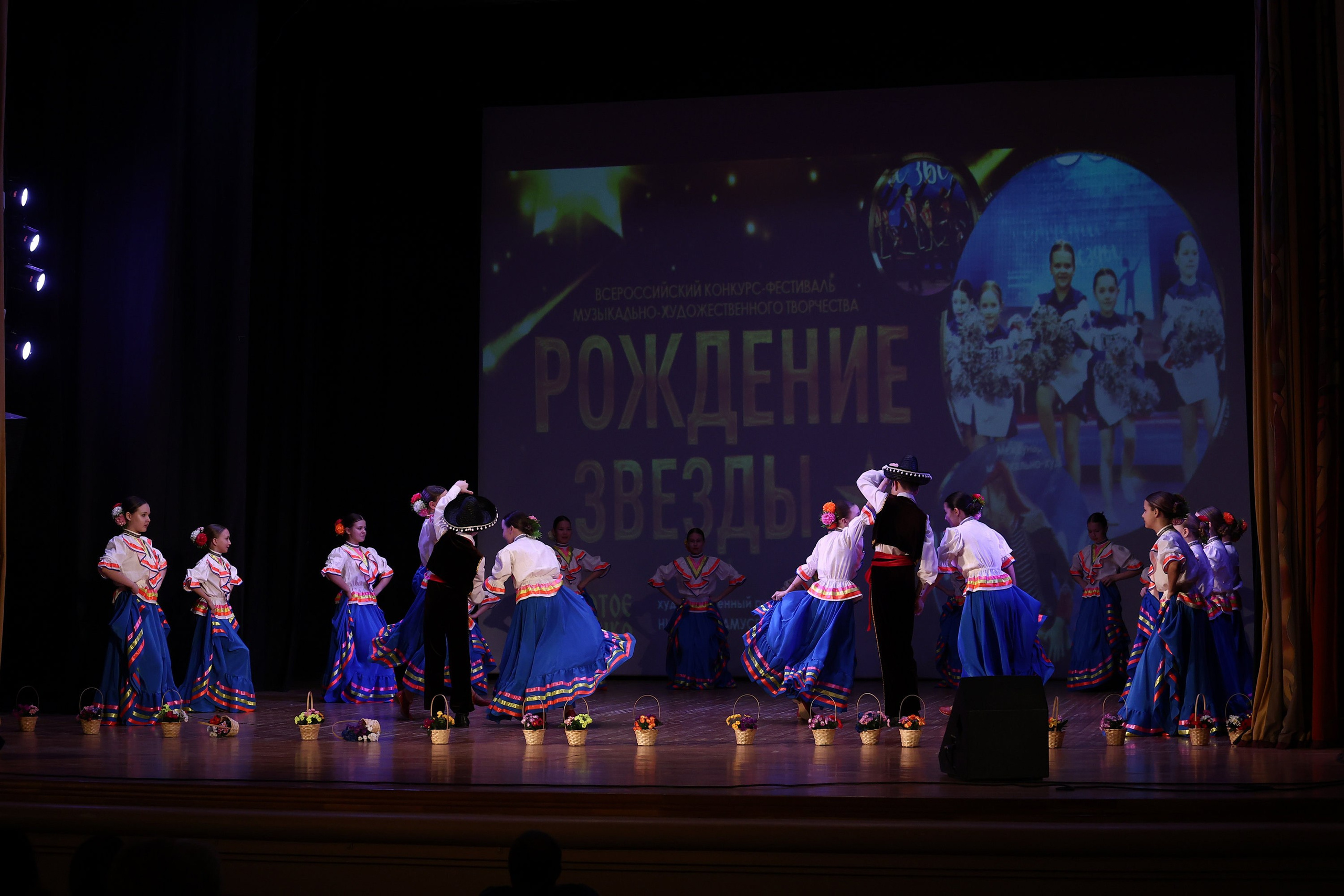 30 марта, г. Самара. Золотое яблочко