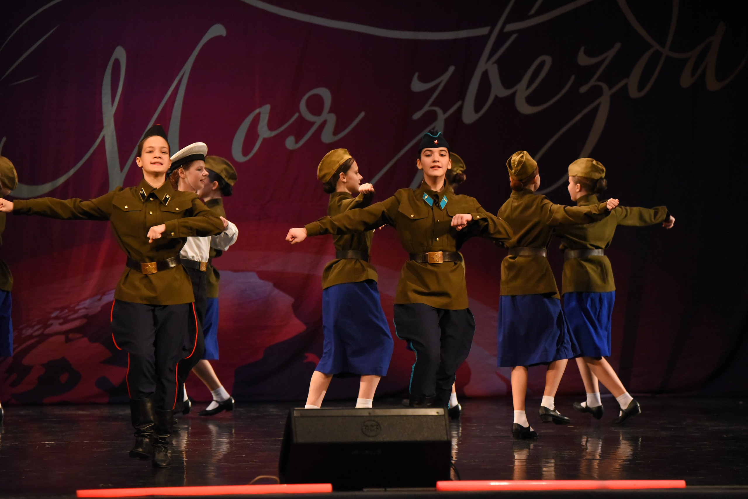 13 декабря, г. Калининград. Золотое яблочко