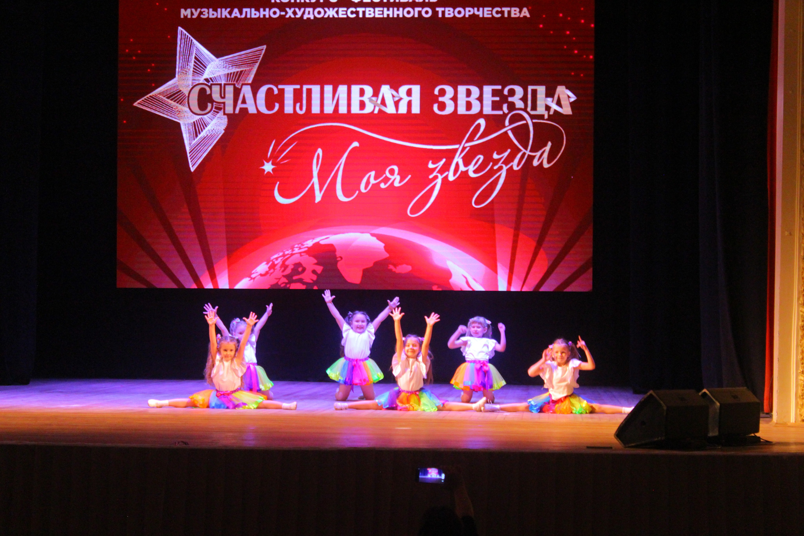 6 декабря, г. Воронеж. Золотое яблочко