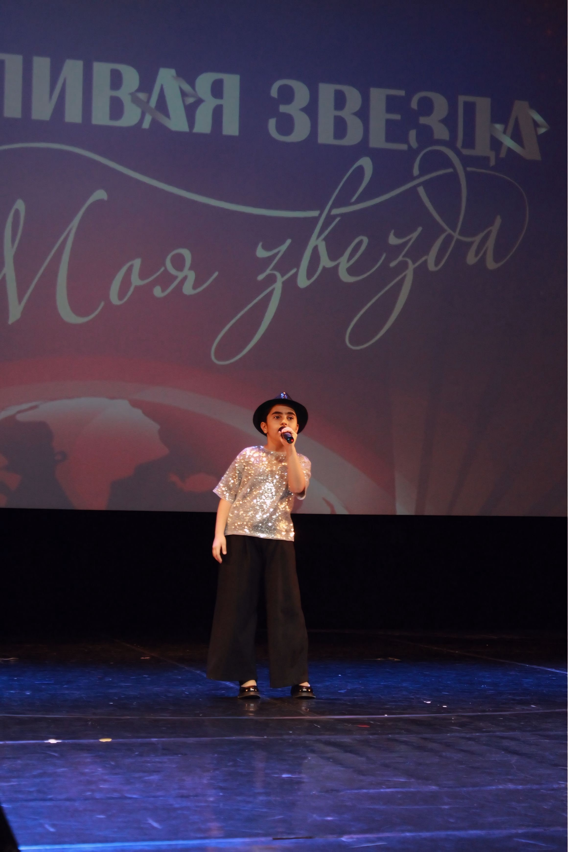 16 ноября, г. Астрахань. Золотое яблочко