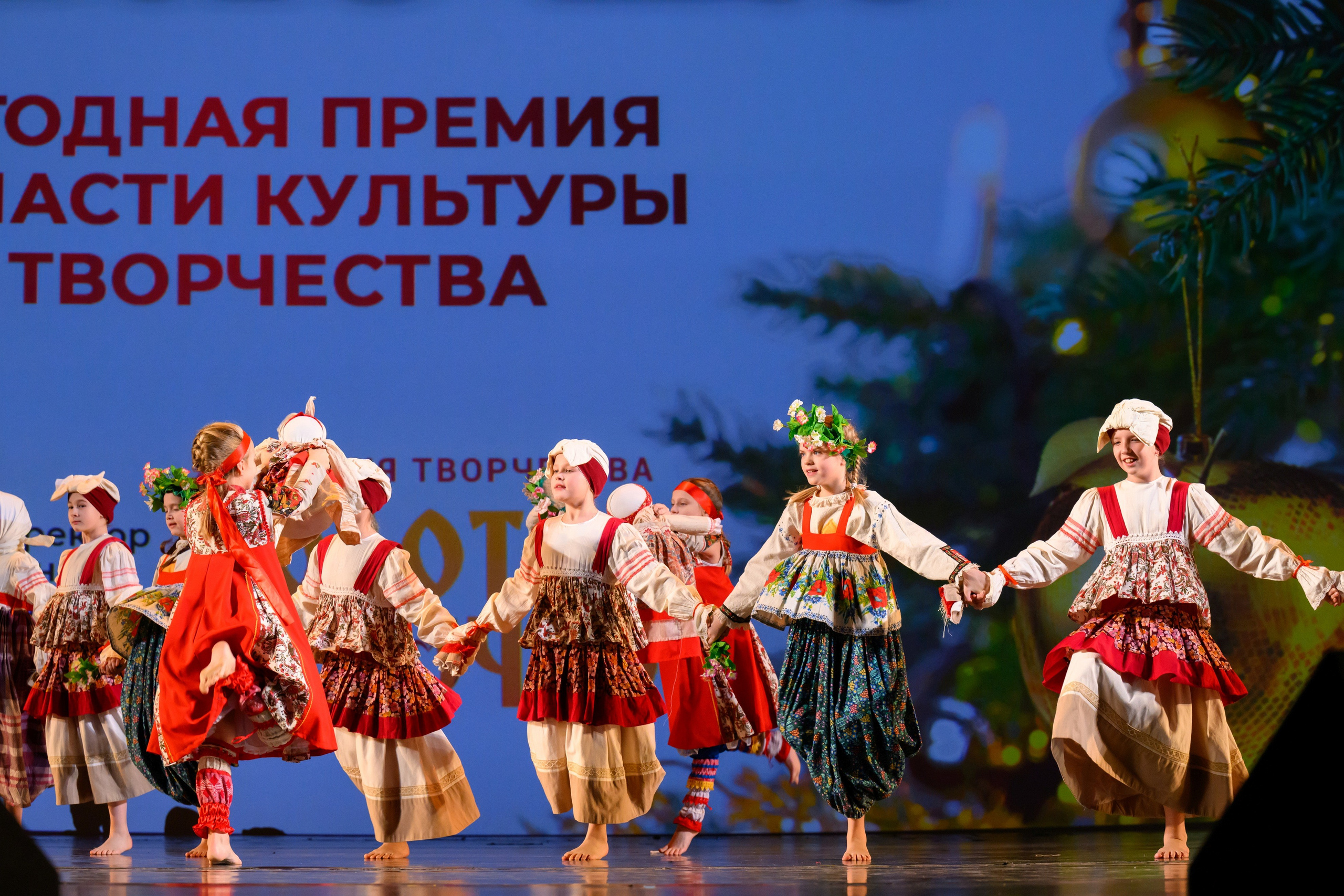 4 декабря, блок 2, награда, г. Санкт-Петербург. Золотое яблочко