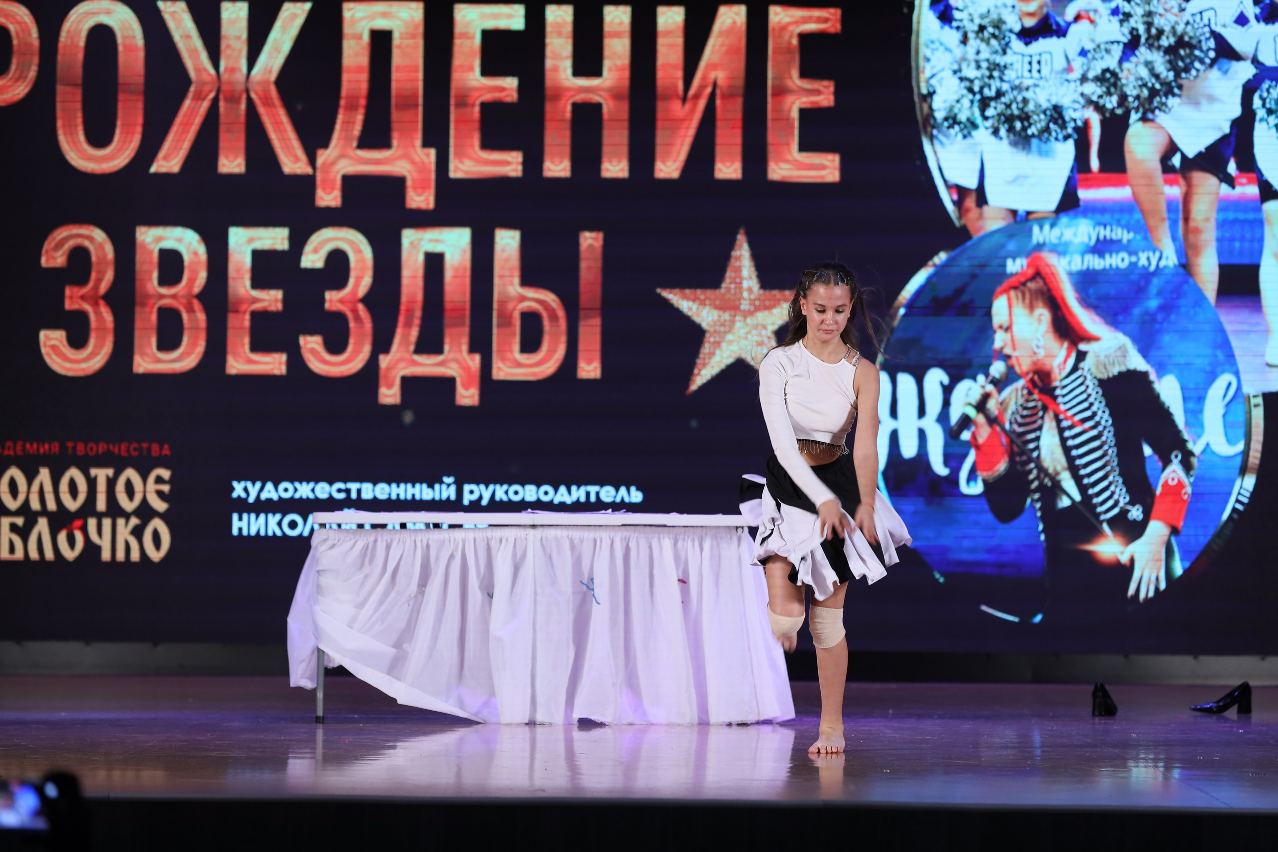 4 ноября, блок 1, видео, номера 59-, г. Краснодар. Золотое яблочко