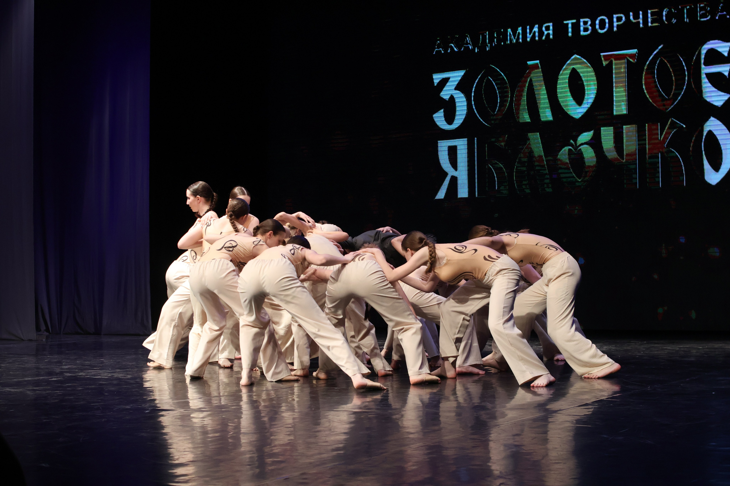 13 апреля, г. Томск. Золотое яблочко