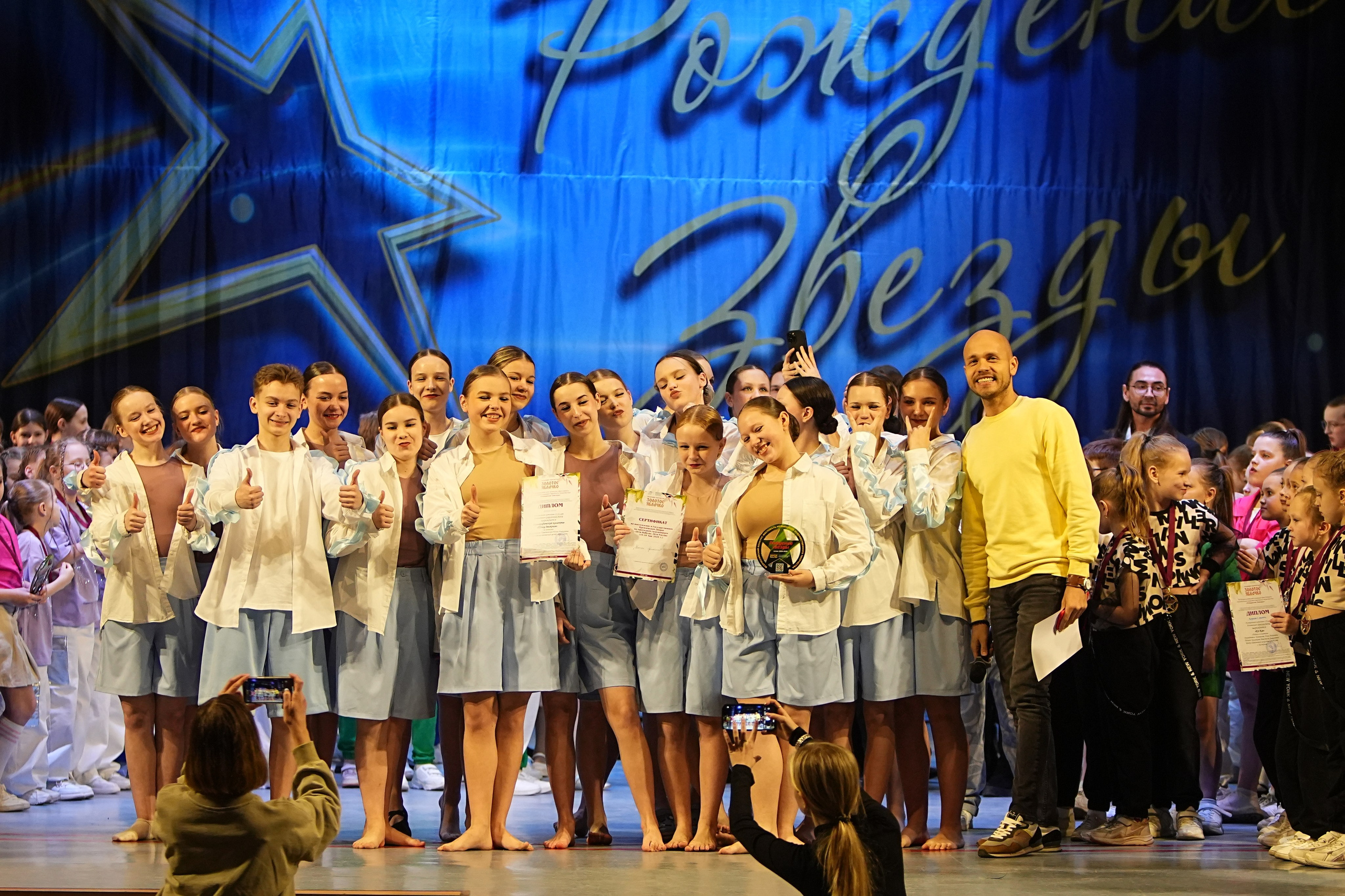 1 марта, г. Ярославль. Золотое яблочко