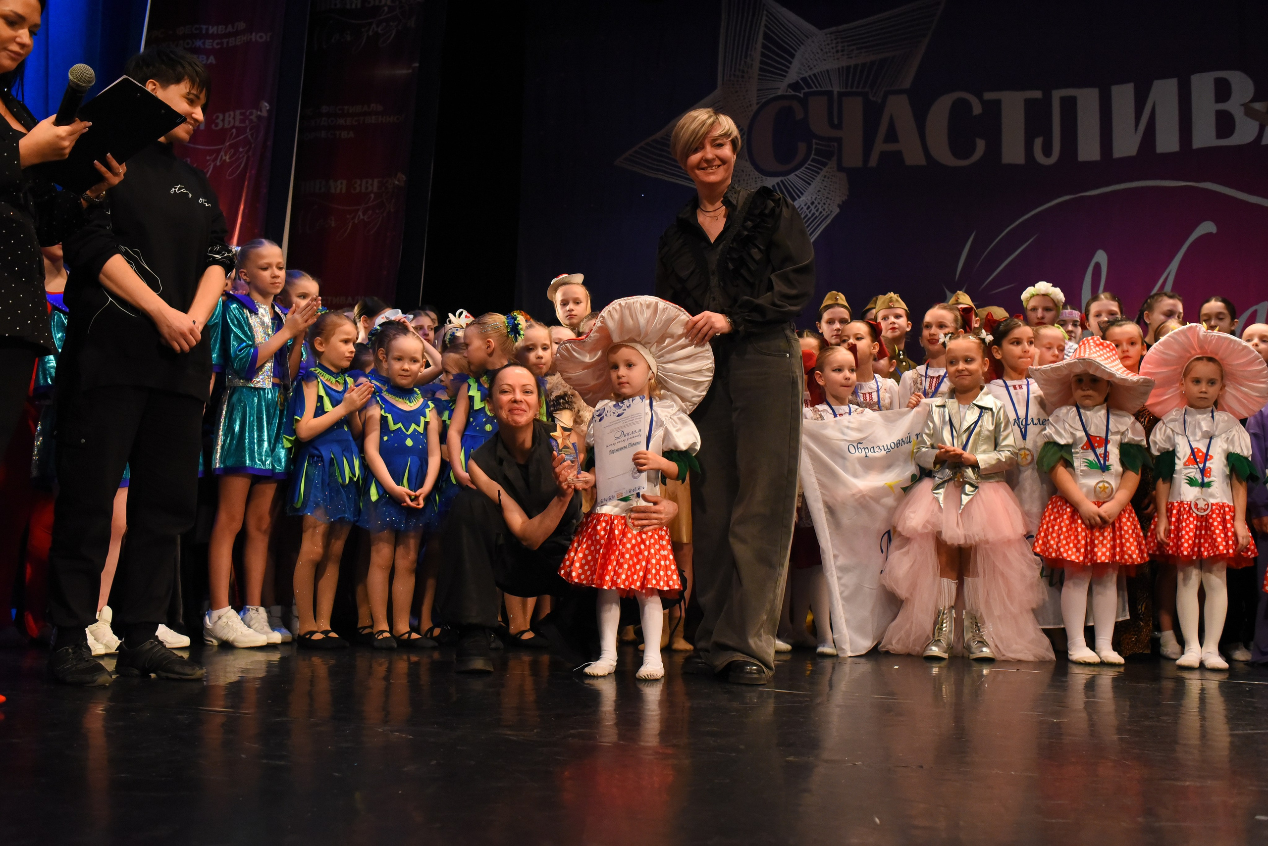 13 декабря, г. Калининград. Золотое яблочко