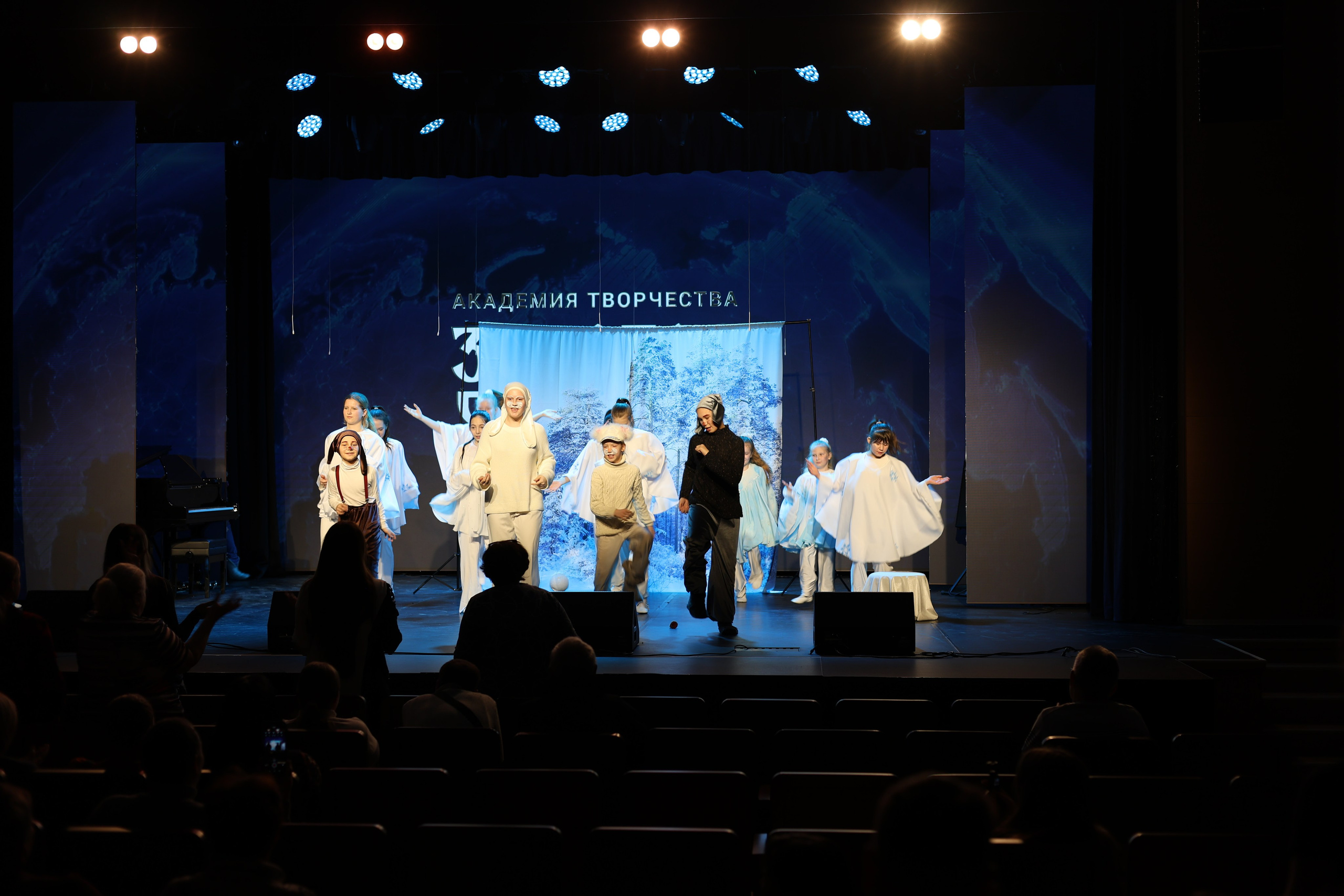 25 января, г. Челябинск. Золотое яблочко