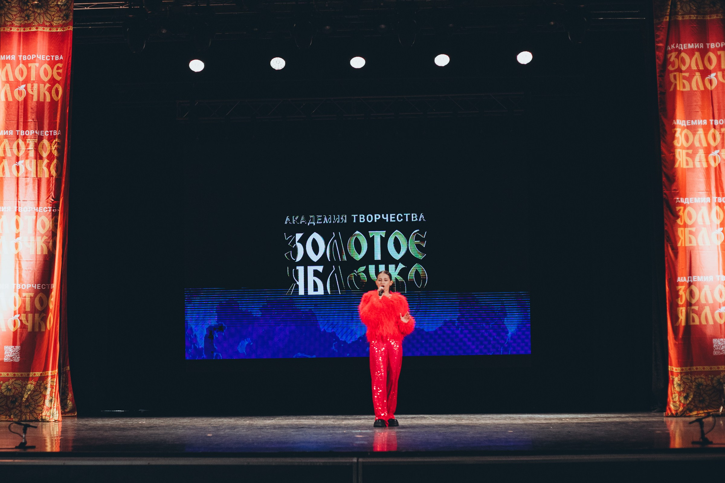 9 ноября, г. Екатеринбург. Золотое яблочко