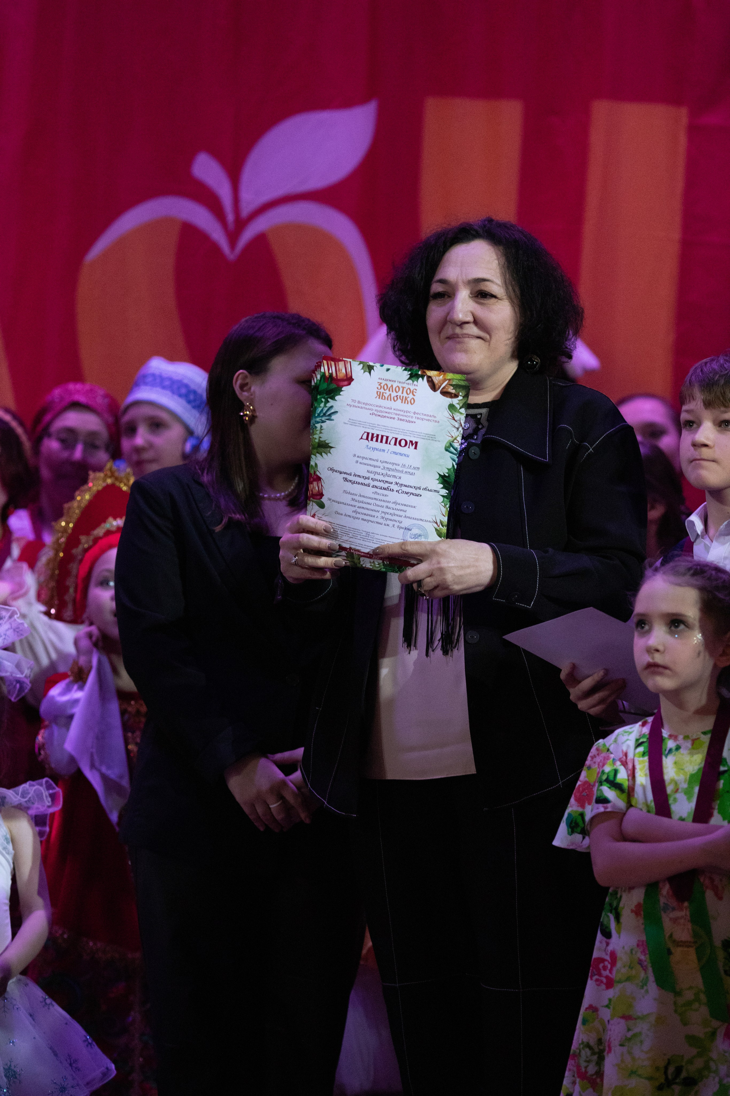 1 февраля, г. Мурманск. Золотое яблочко