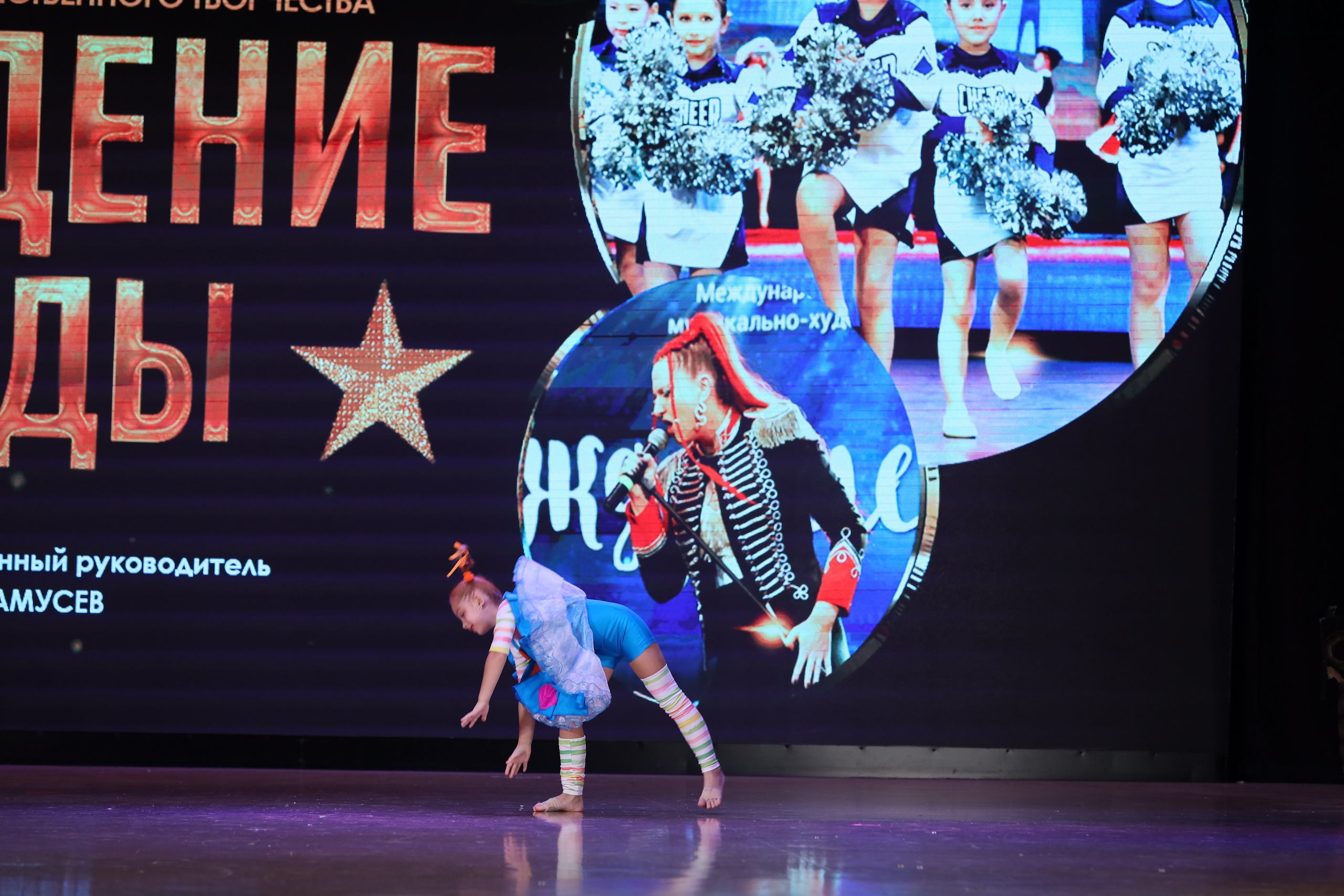 4 ноября, блок 1, видео, номера 49-58, г. Краснодар. Золотое яблочко