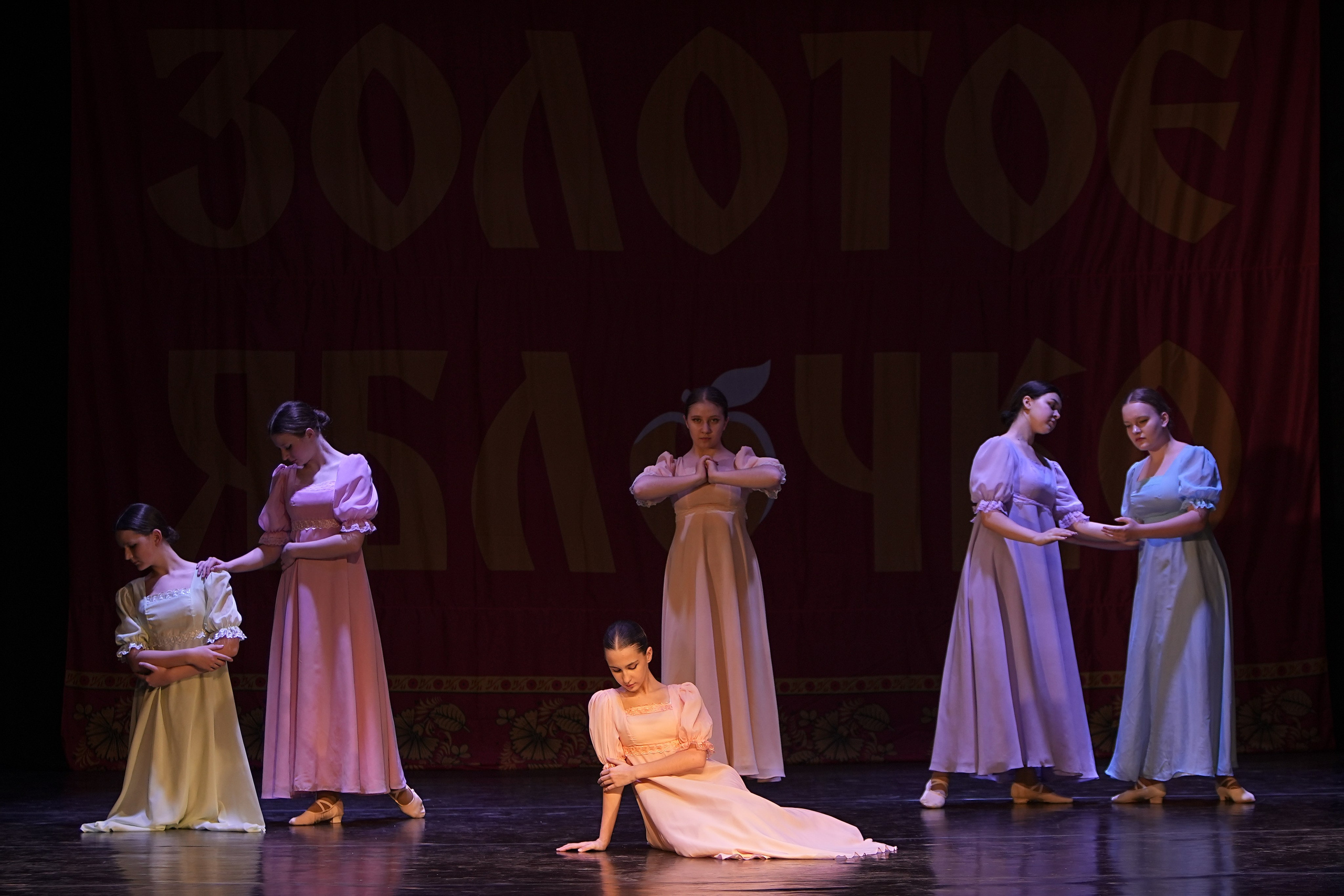 14 декабря, г. Тула. Золотое яблочко