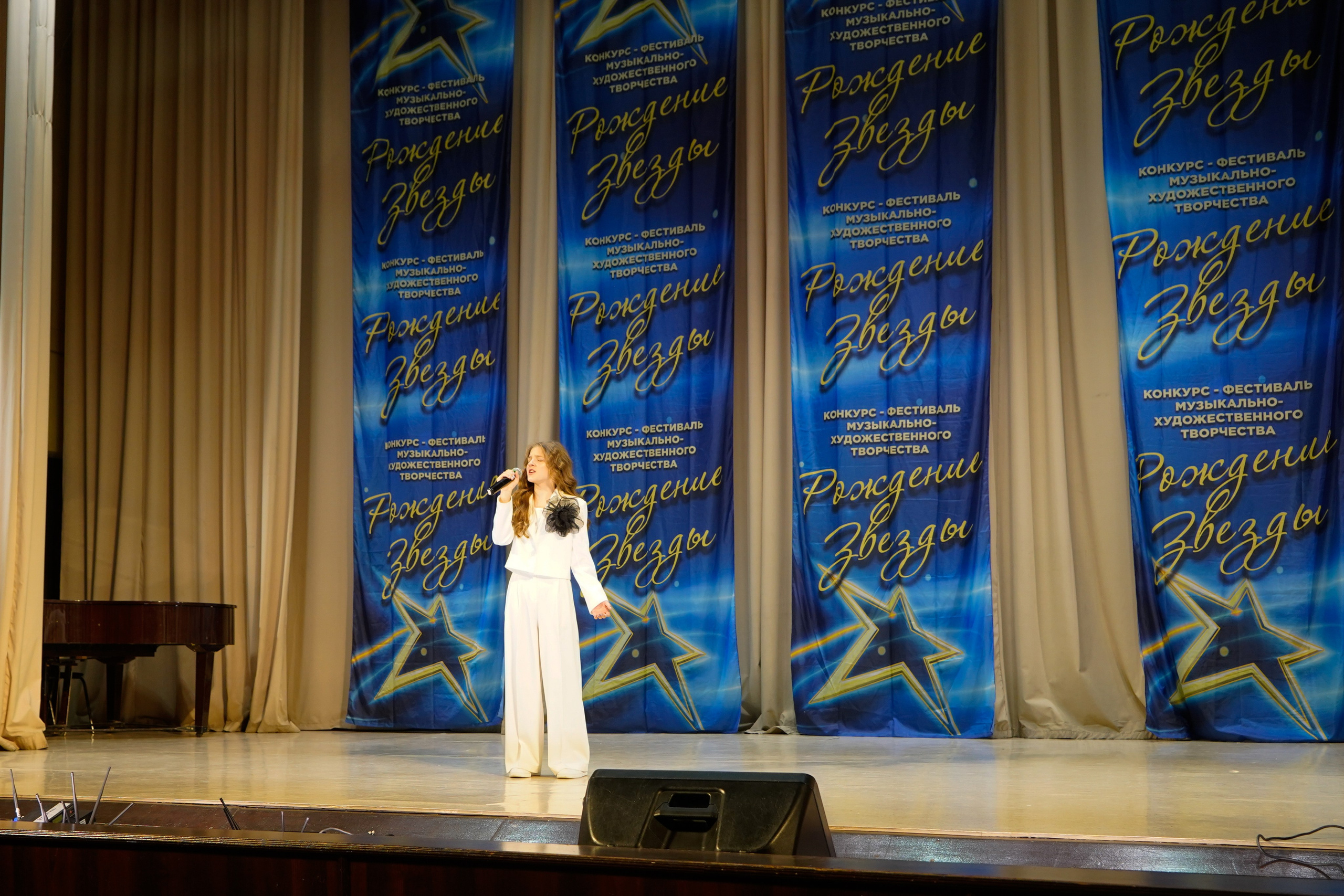 10 мая, г. Волгоград. Золотое яблочко