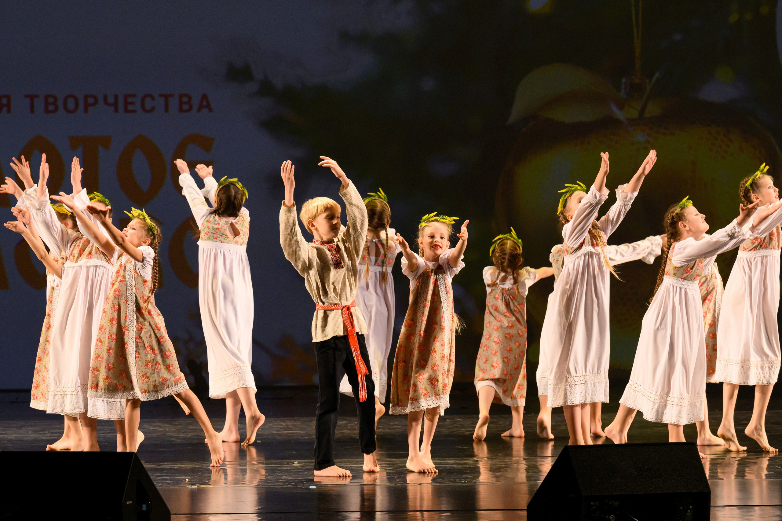 4 декабря, блок 1, награда, г. Санкт-Петербург. Золотое яблочко