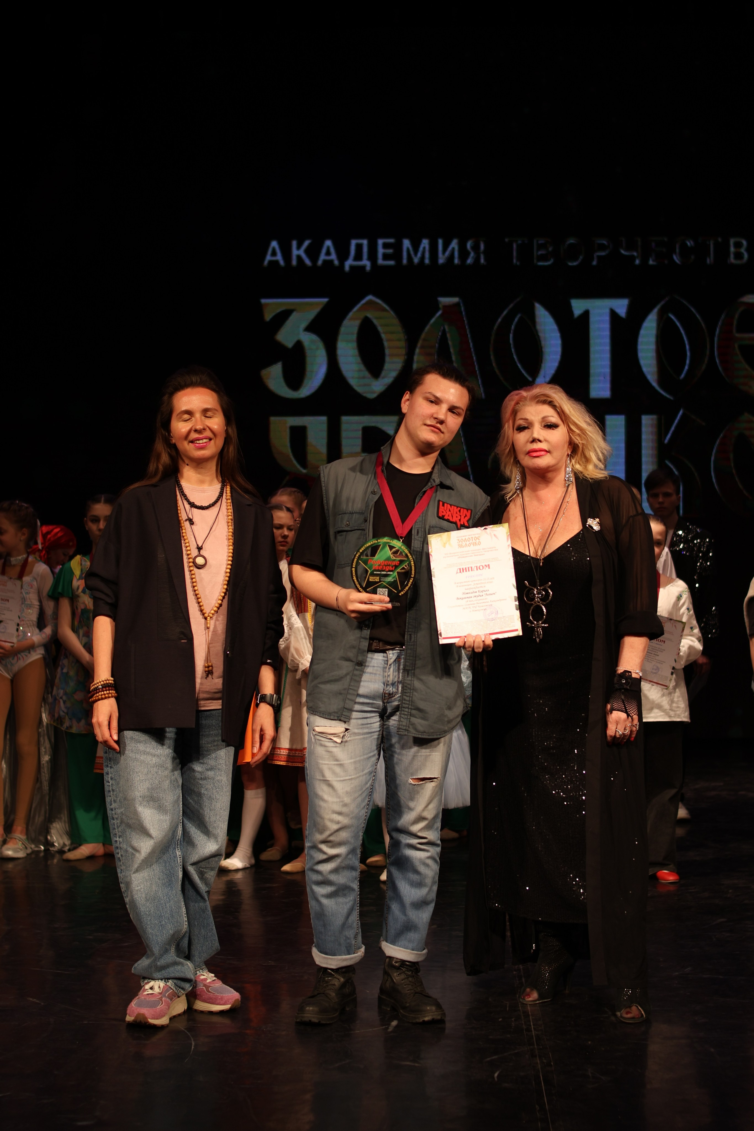 13 апреля, г. Томск. Золотое яблочко