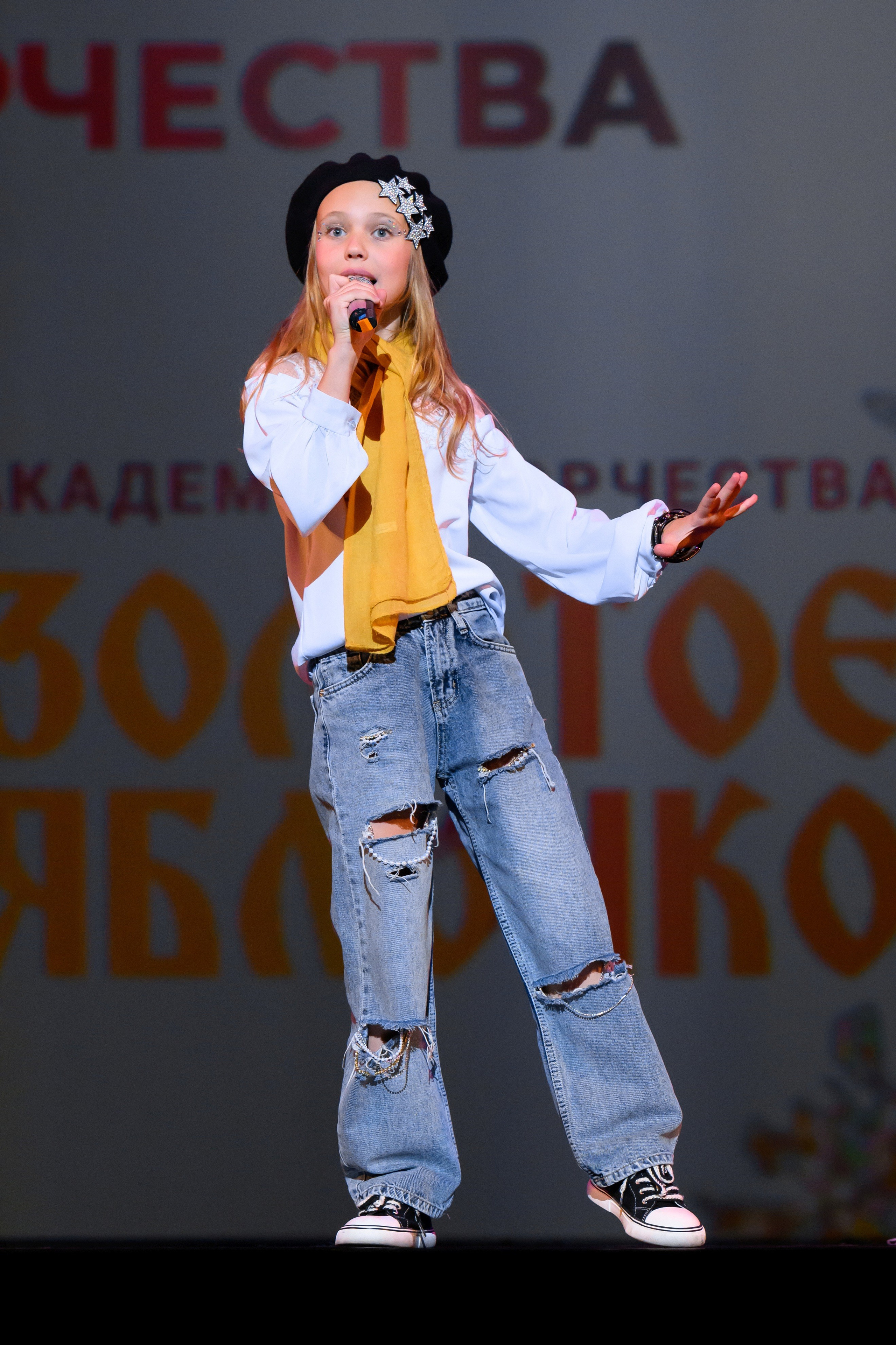 4 декабря, блок 1, награда, г. Санкт-Петербург. Золотое яблочко