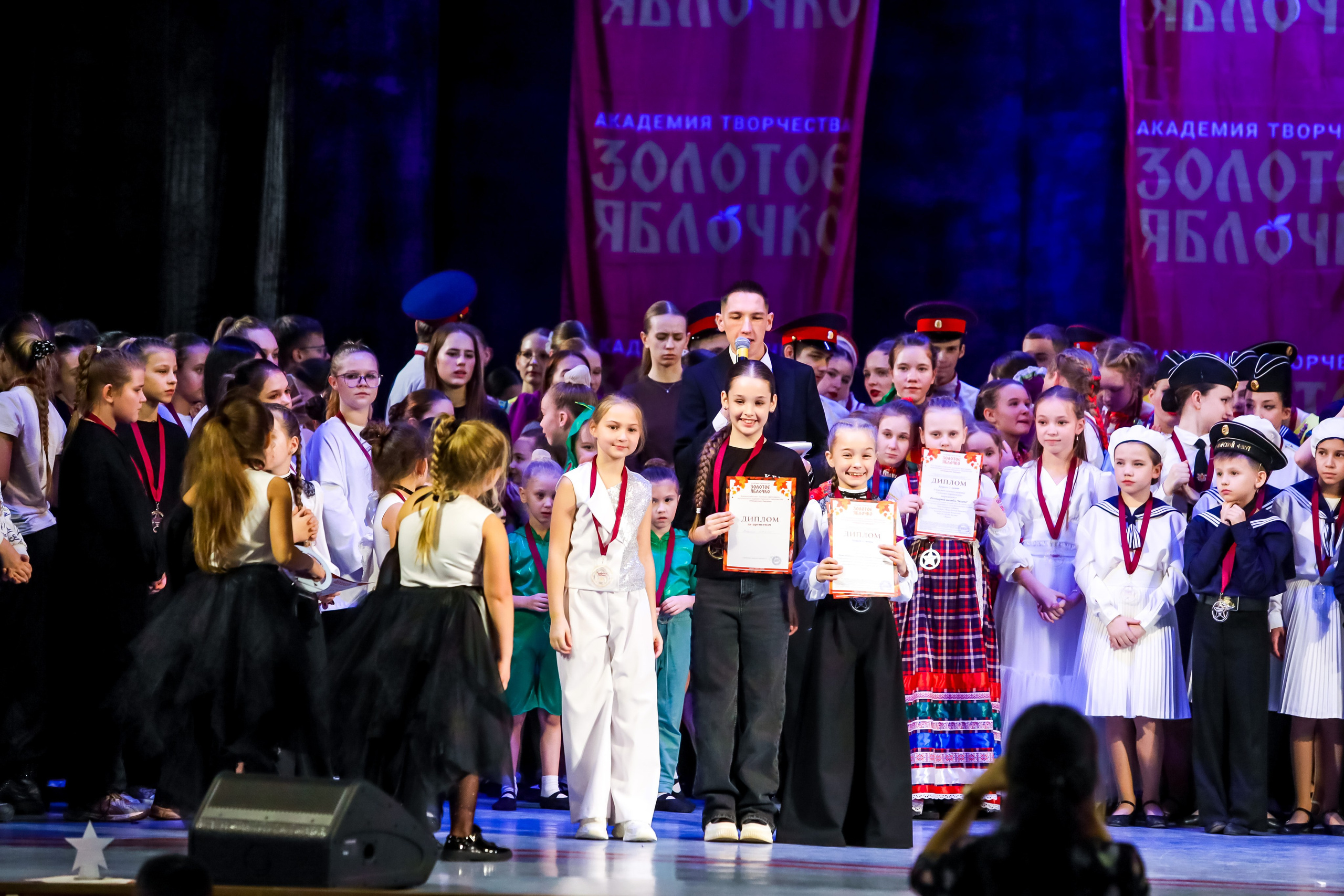 30 ноября, г. Ярославль. Золотое яблочко