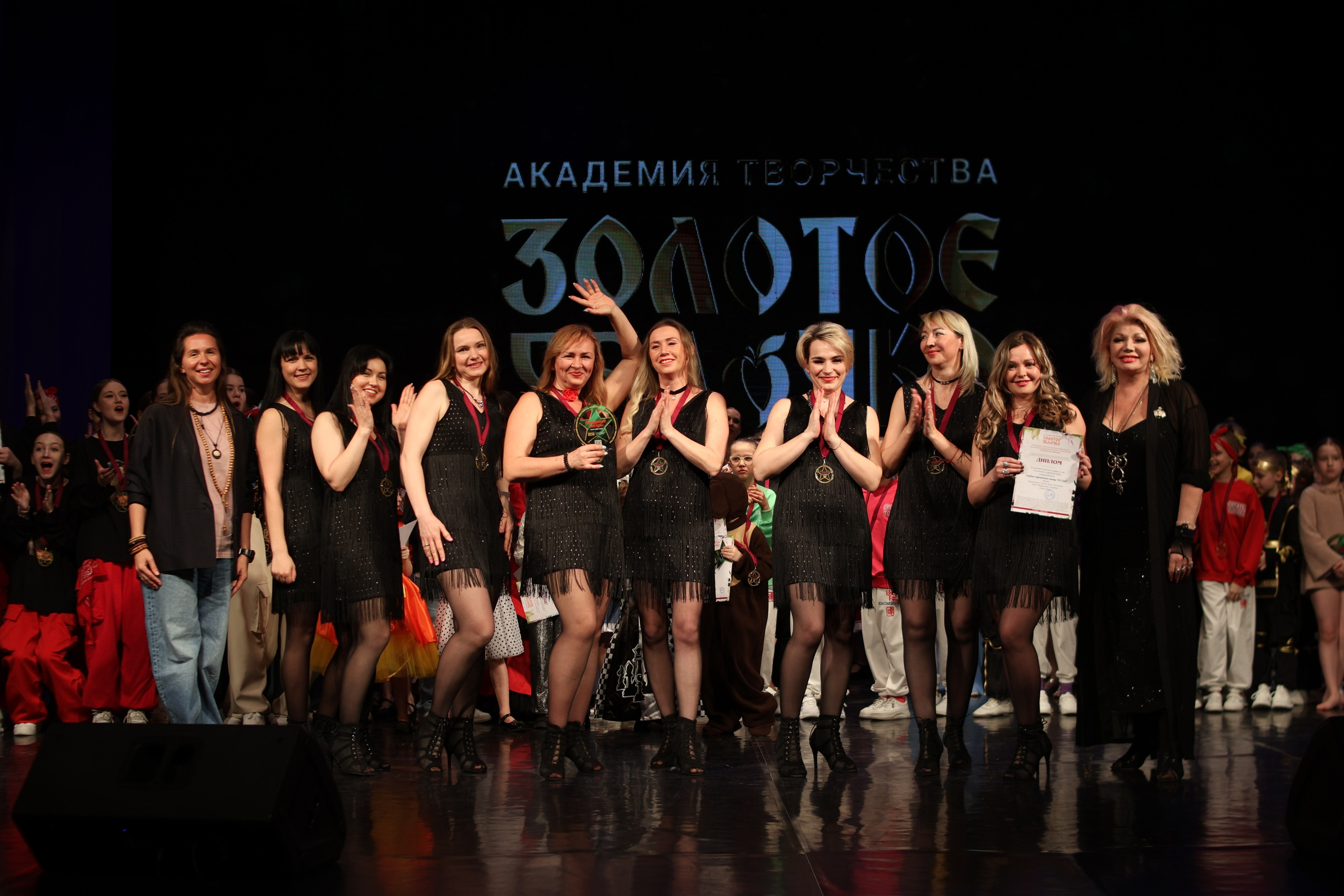 13 апреля, г. Томск. Золотое яблочко