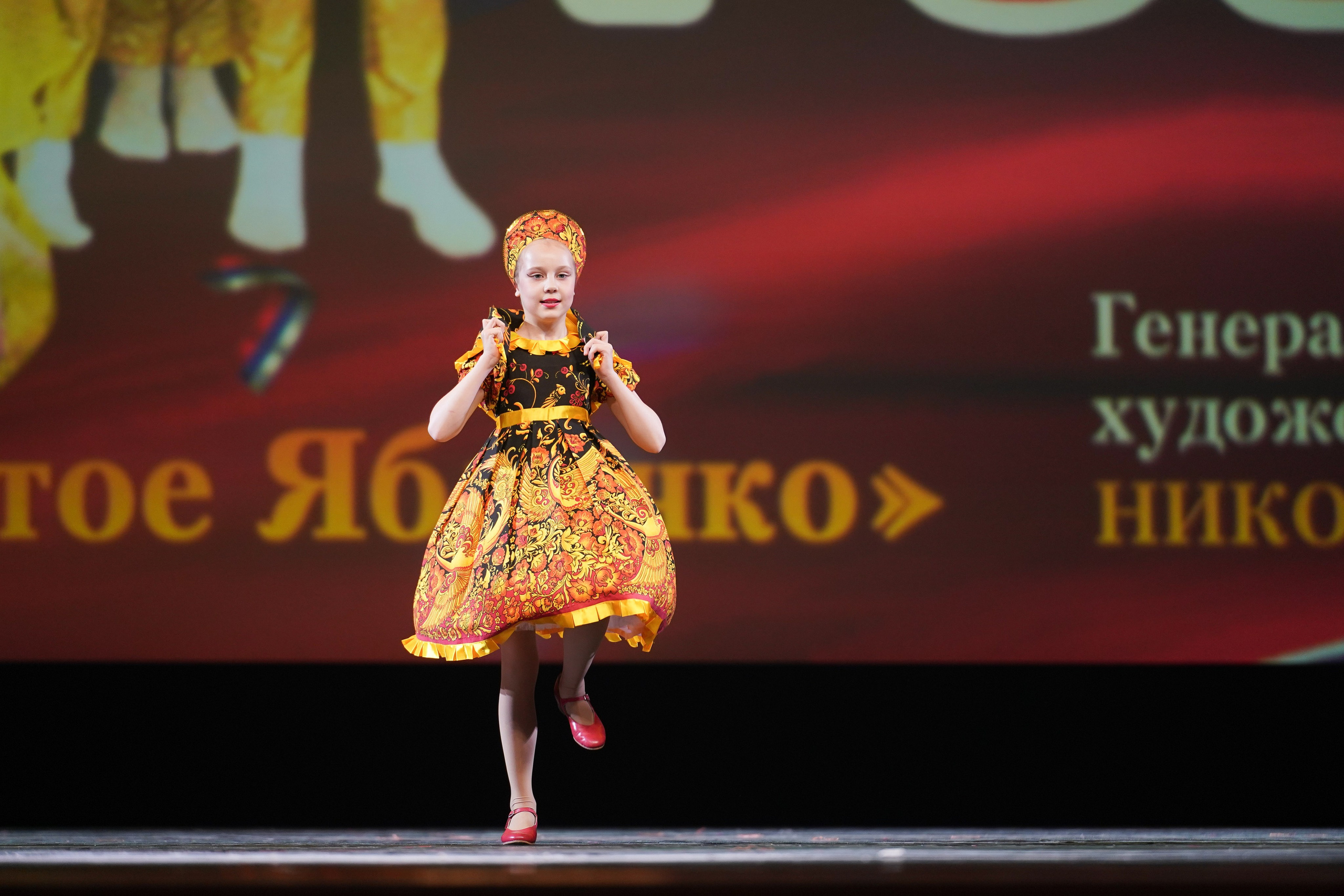 13 мая, г. Москва, Кремль. Золотое яблочко