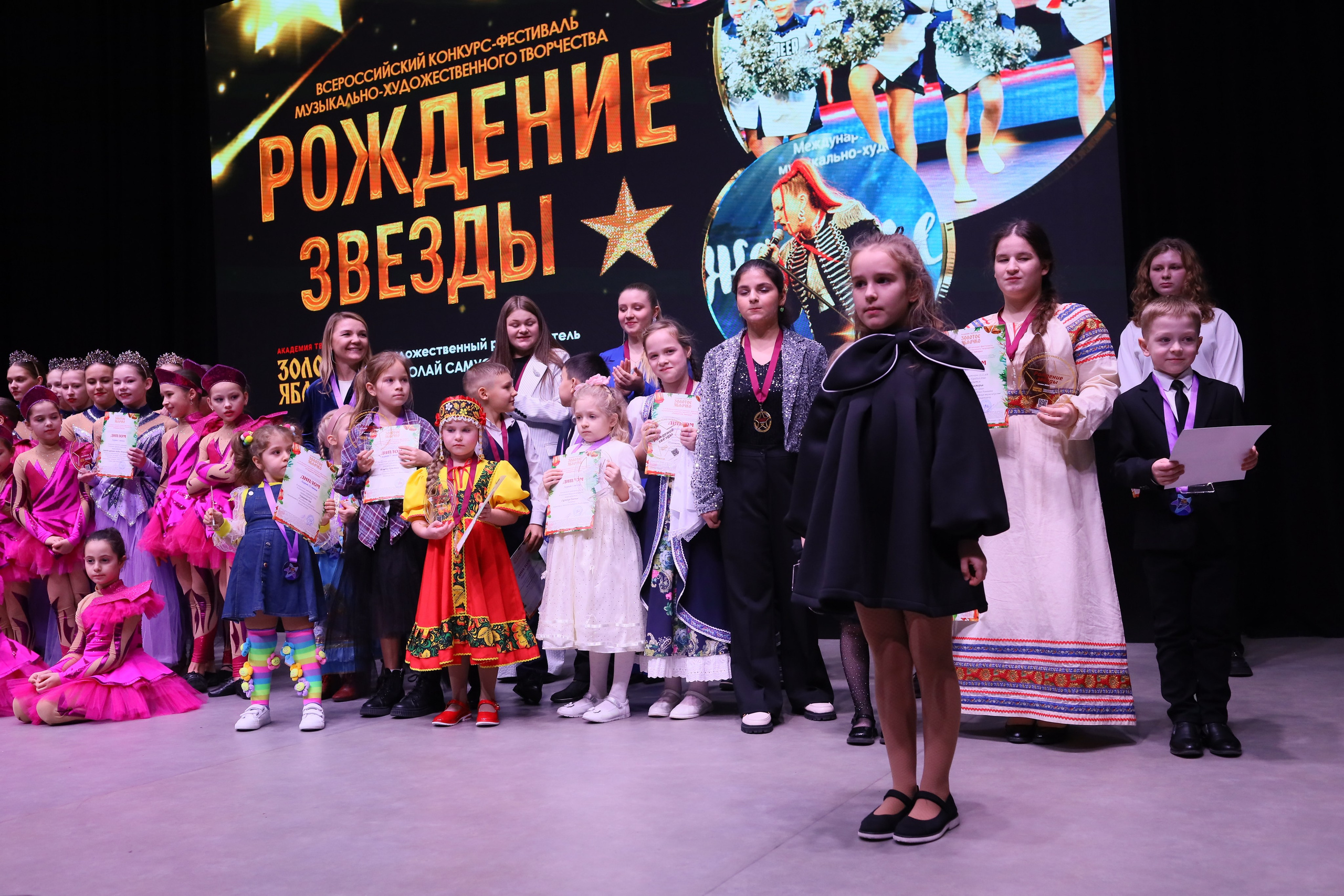 14 декабря, блок 2, награда, г. Ростов-на-Дону. Золотое яблочко