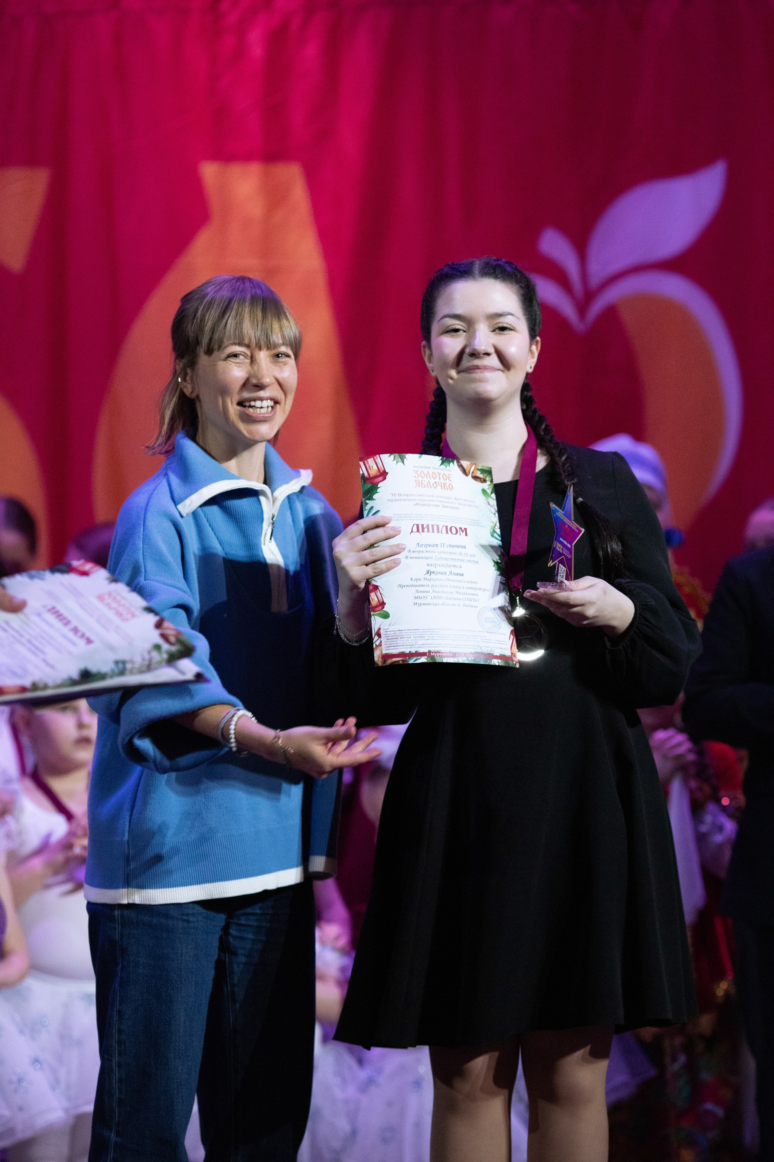 1 февраля, г. Мурманск. Золотое яблочко