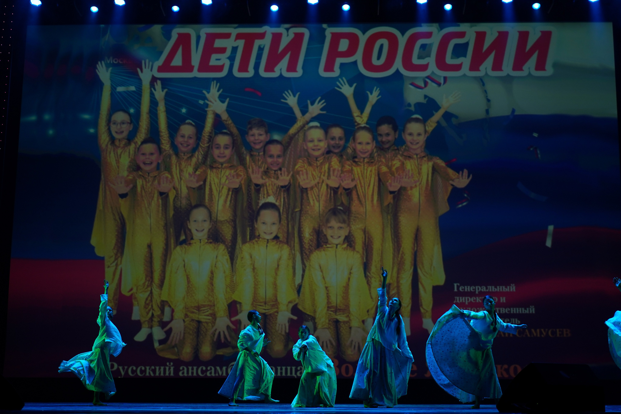 13 мая, г. Москва, Кремль. Золотое яблочко