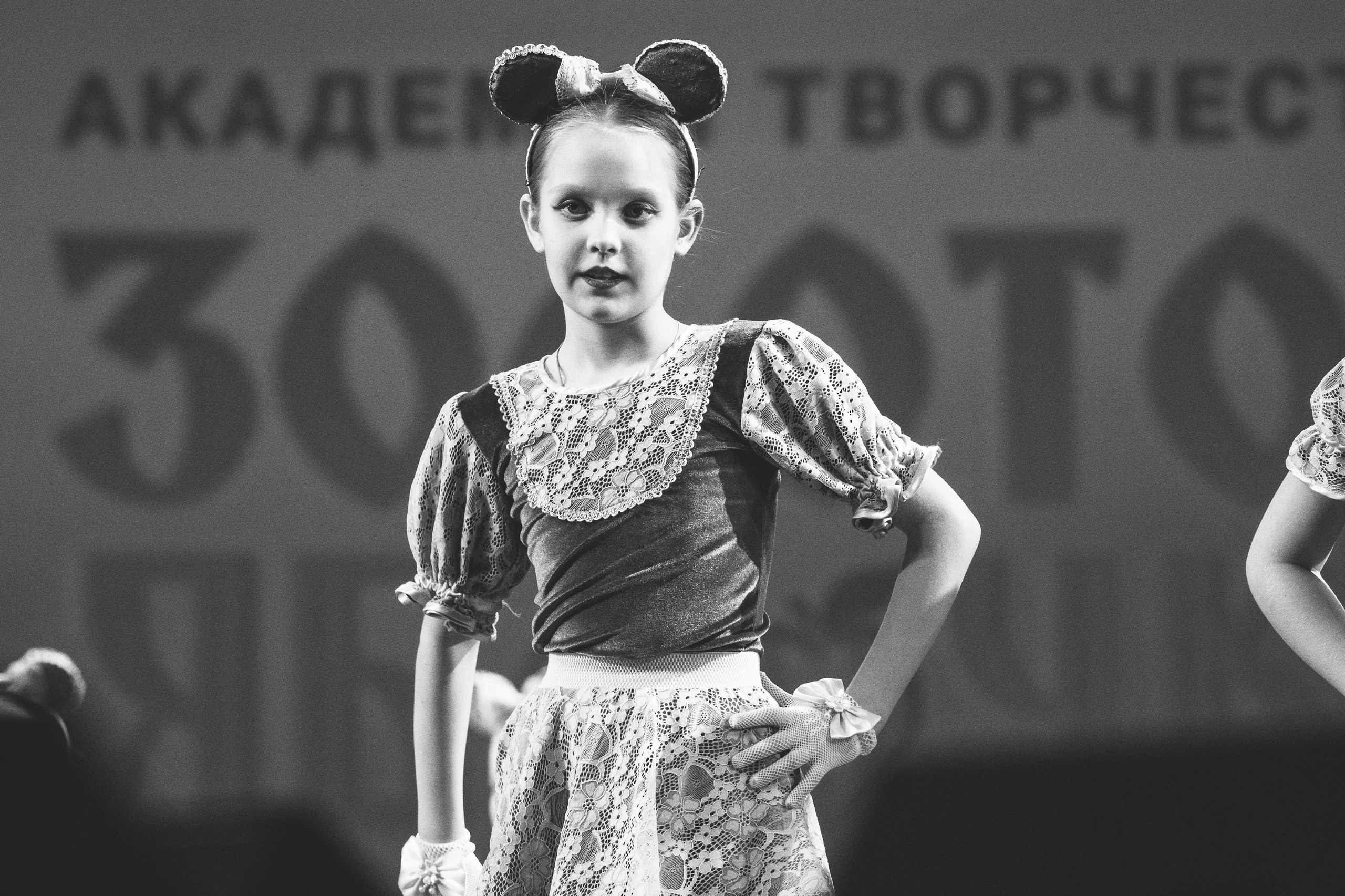 23 апреля, часть 2, БКЗ Октябрьский, г. Санкт-Петербург. Золотое яблочко