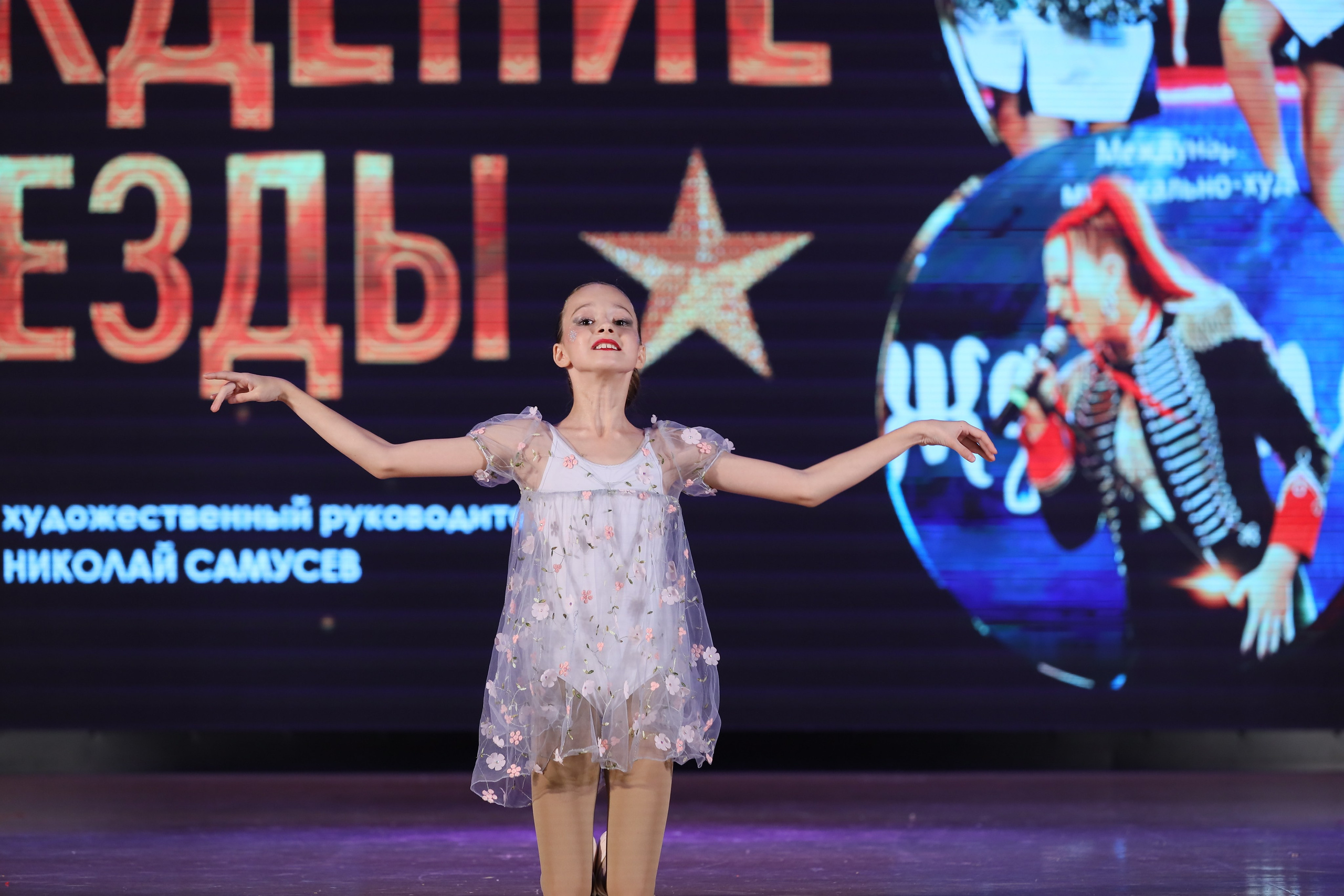 4 ноября, блок 1, видео, номера 59-, г. Краснодар. Золотое яблочко