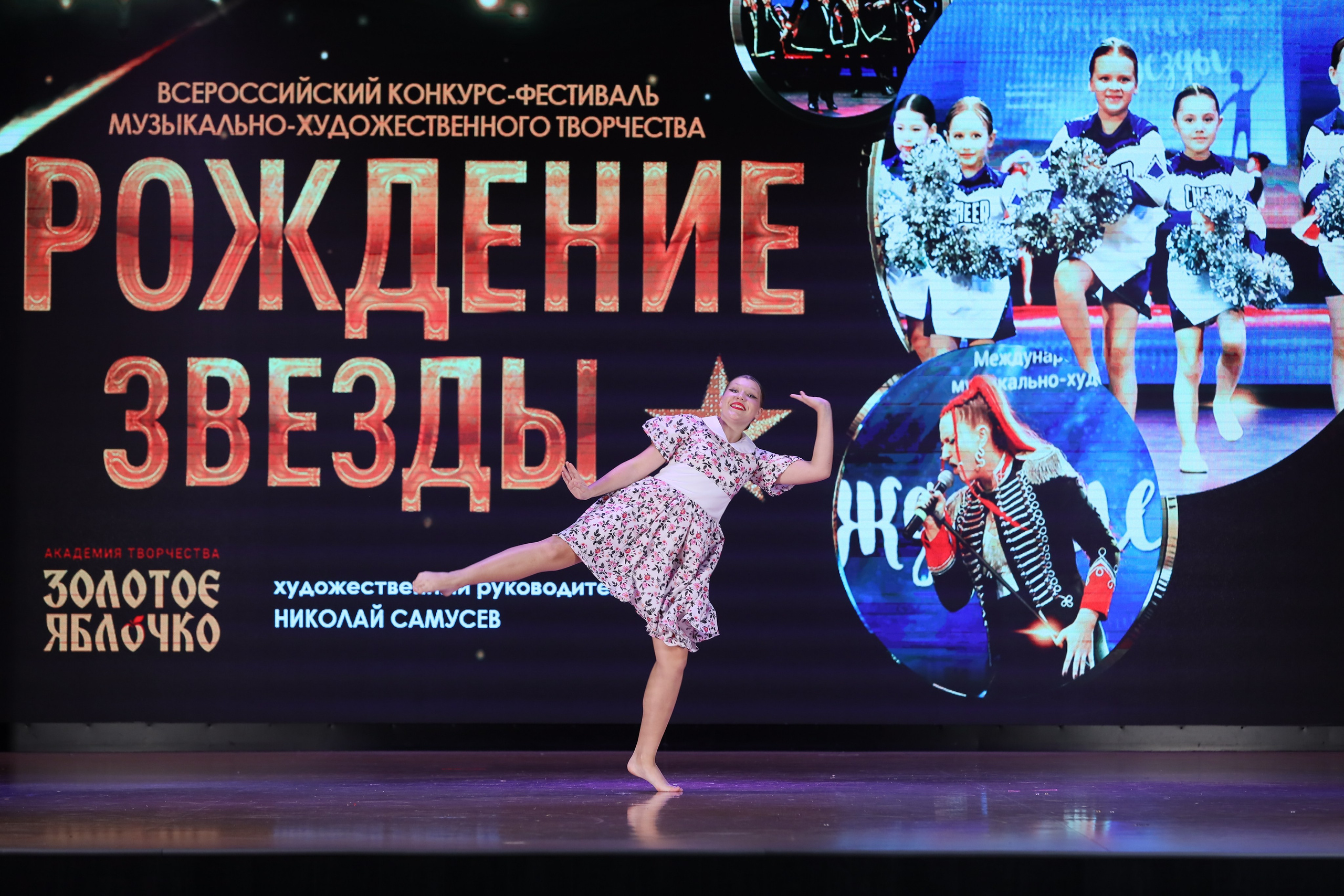 4 ноября, блок 1, видео, номера 49-58, г. Краснодар. Золотое яблочко