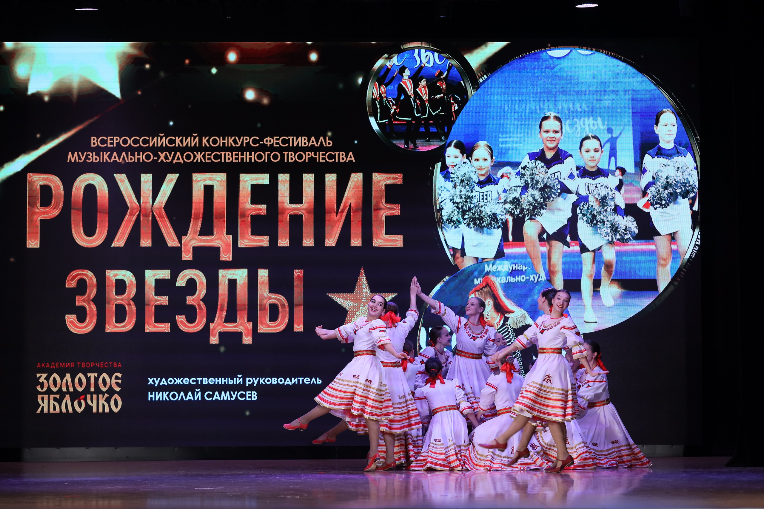 4 ноября, блок 1, видео, номера 14-29, г. Краснодар. Золотое яблочко