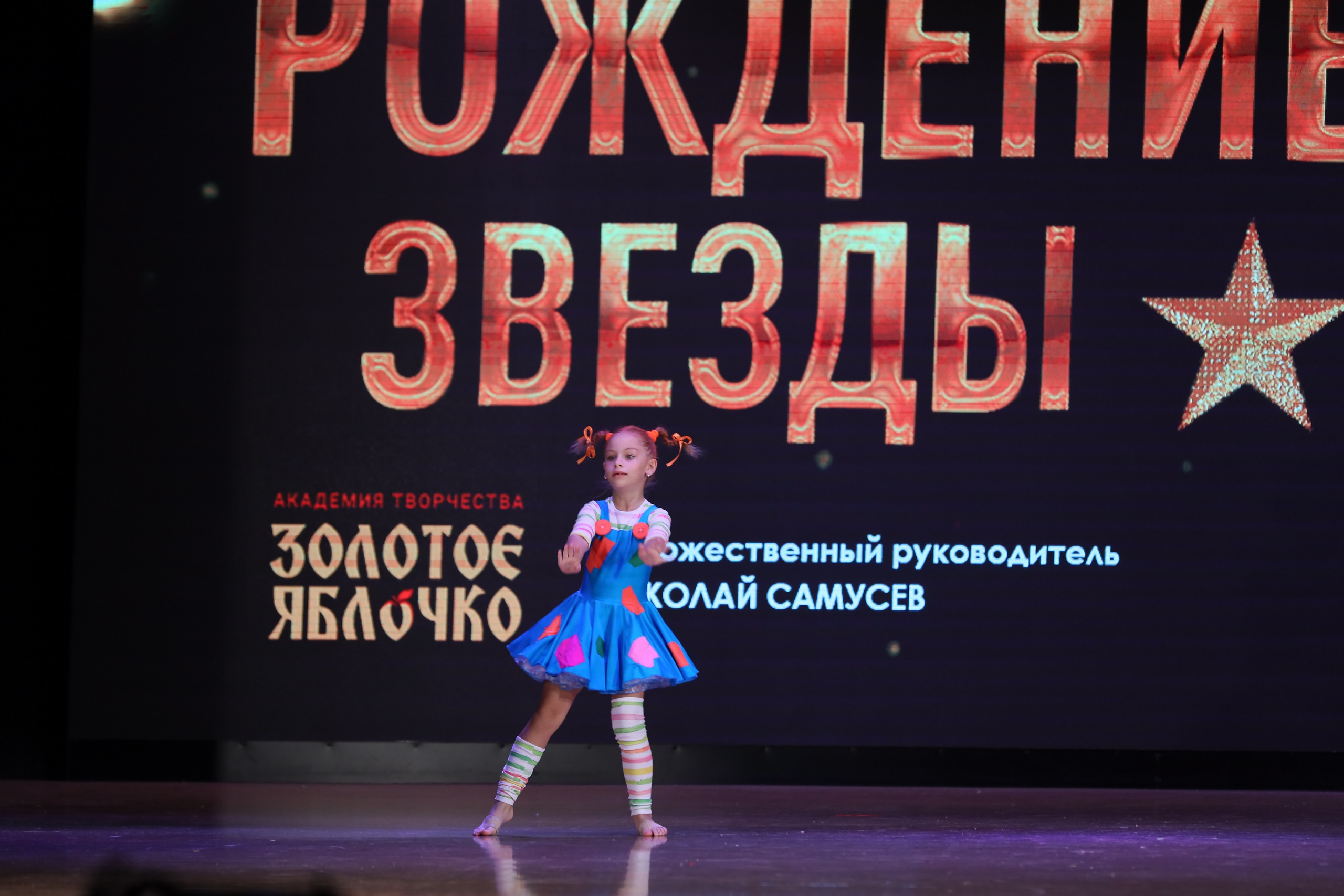 4 ноября, блок 1, видео, номера 49-58, г. Краснодар. Золотое яблочко