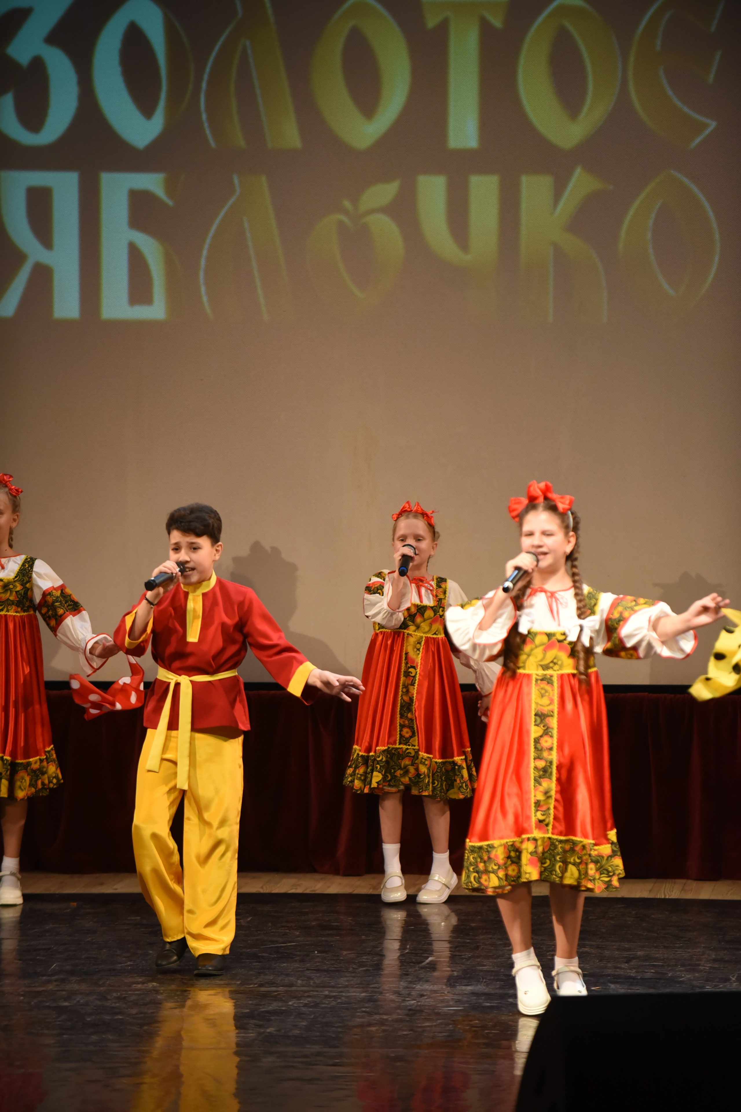 17 ноября, 2 блок, г. Москва. Золотое яблочко