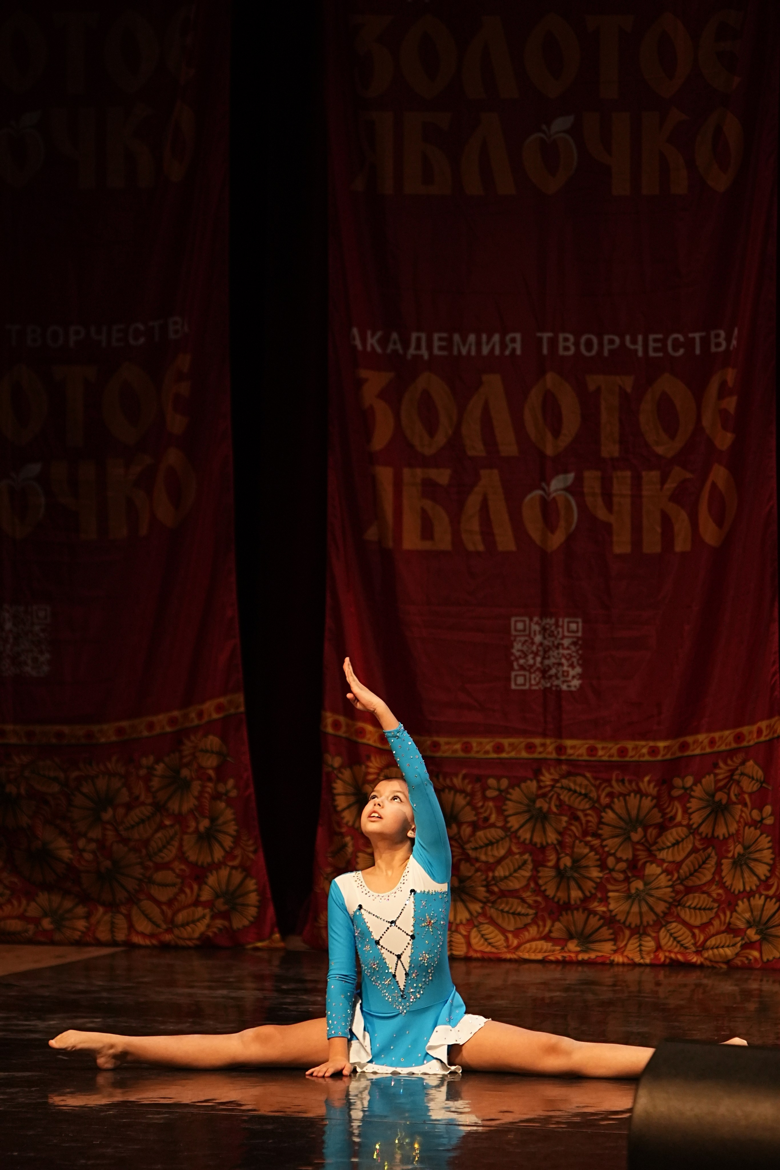 16 февраля, блок 1, г. Москва. Золотое яблочко