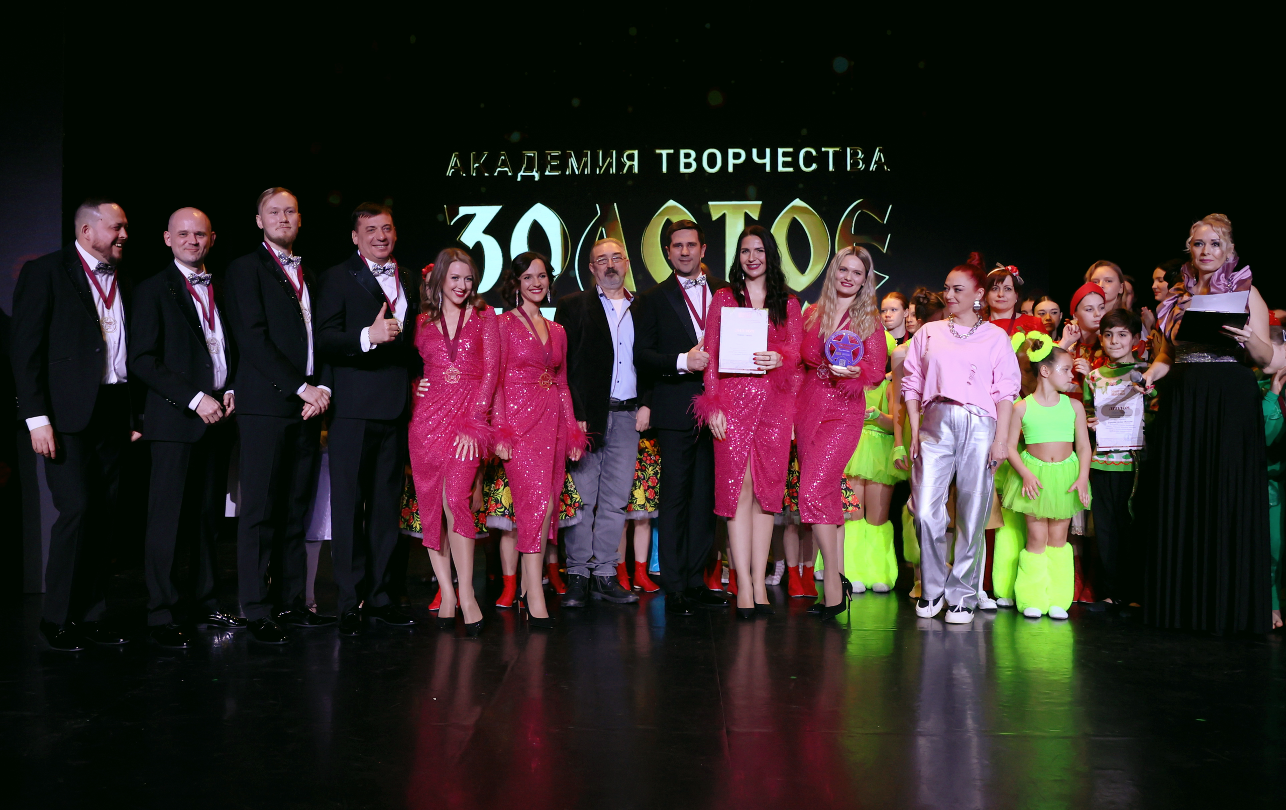 7 марта, часть 2, г. Нефтеюганск. Золотое яблочко