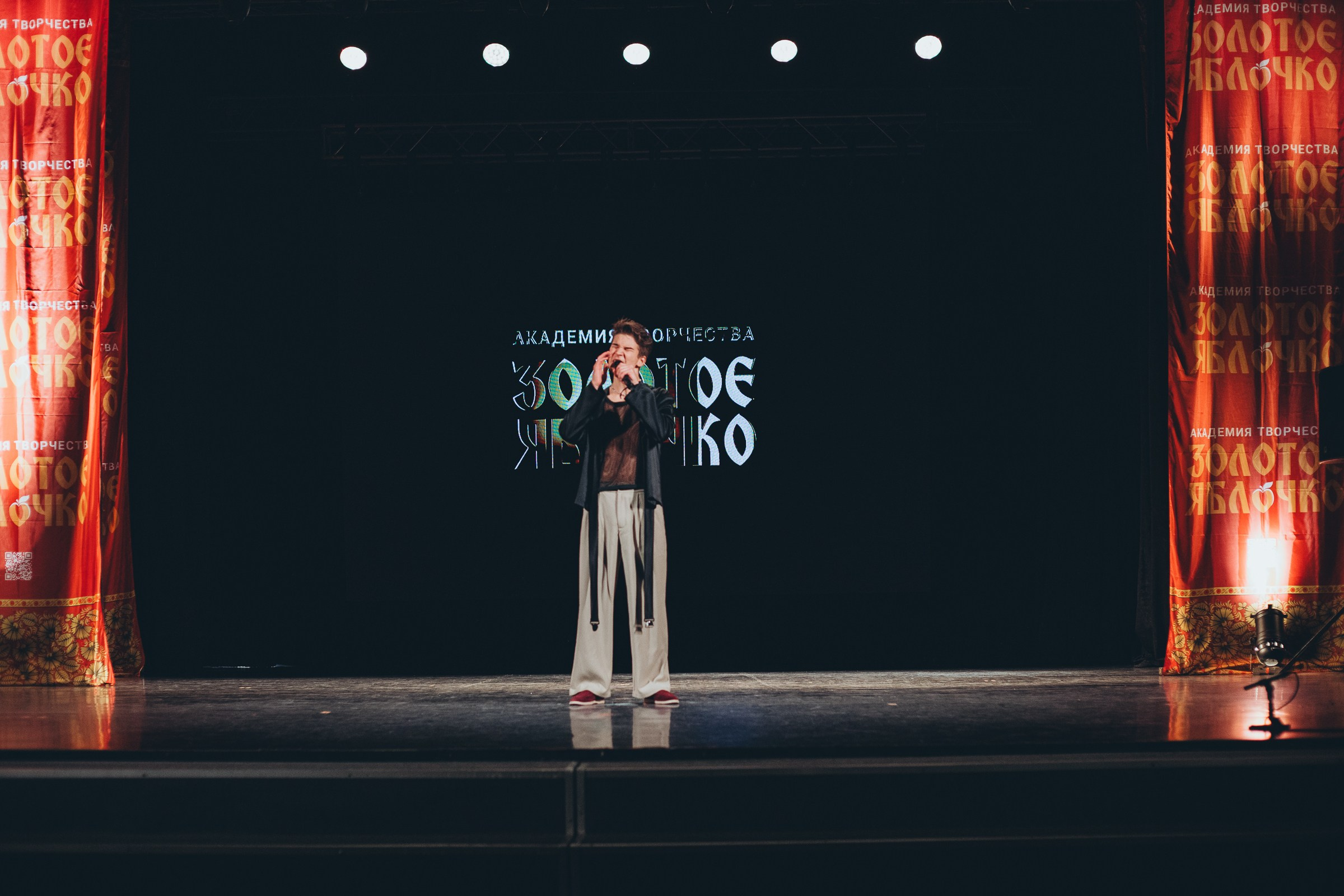 9 ноября, г. Екатеринбург. Золотое яблочко