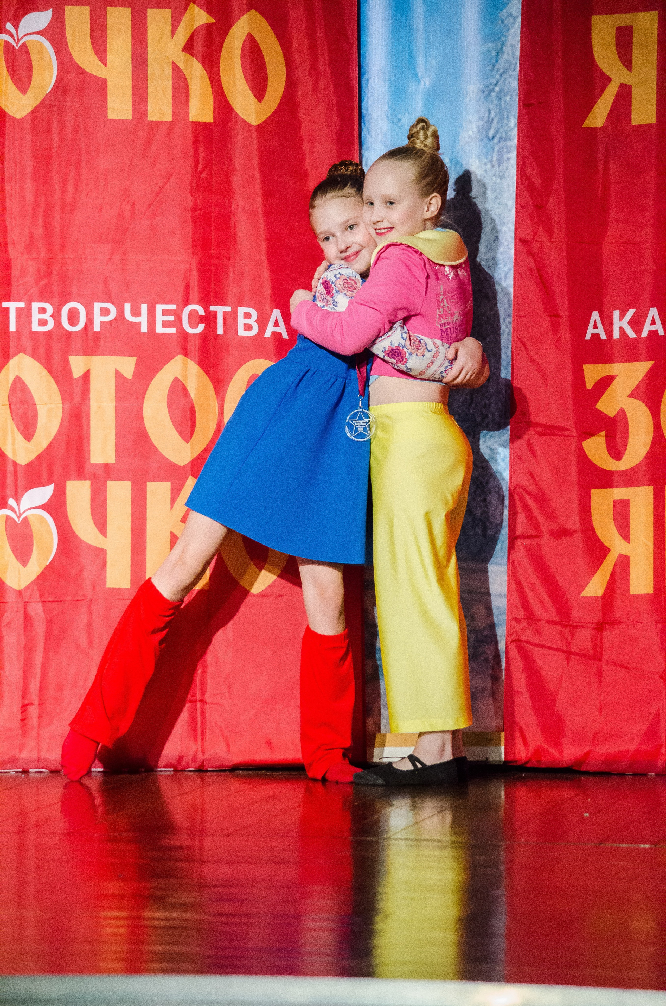 14 декабря, г. Омск. Золотое яблочко