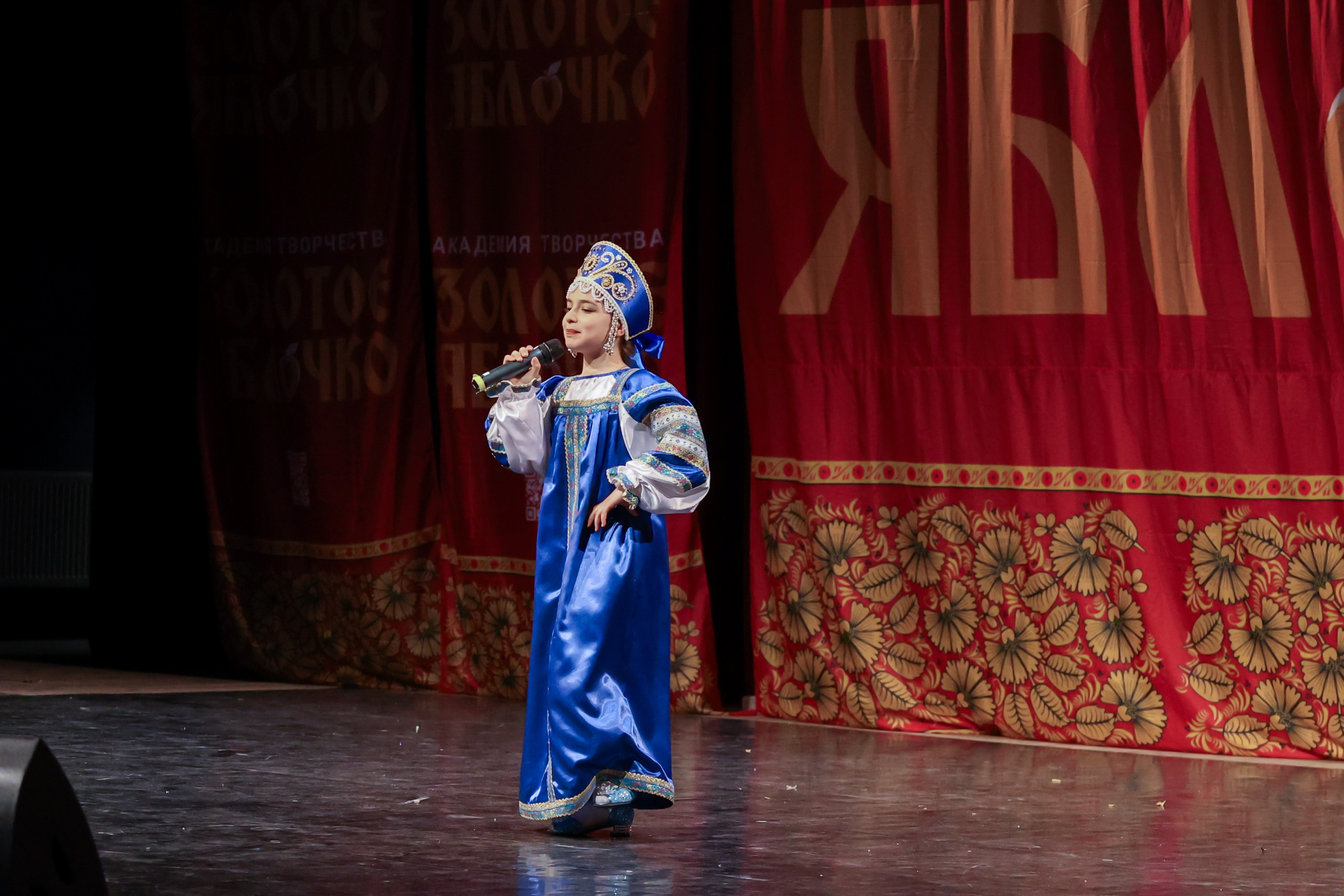 12 апреля, блок 2, г. Москва. Золотое яблочко