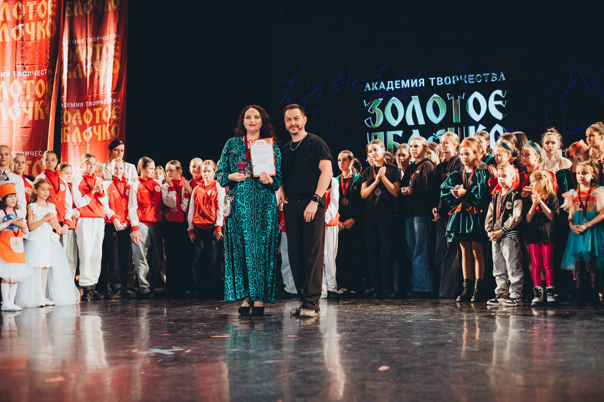 9 ноября, г. Екатеринбург. Золотое яблочко