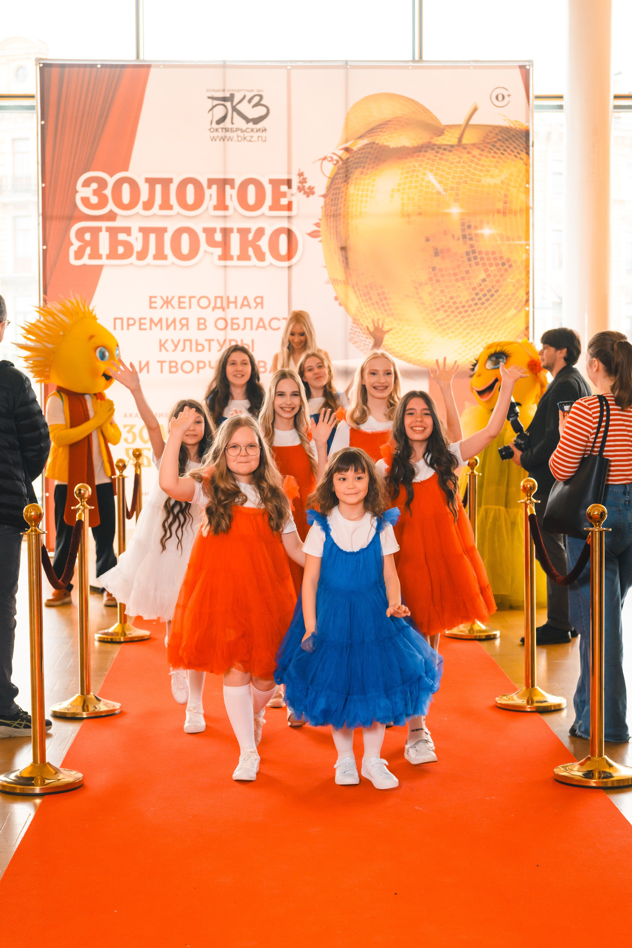 23 апреля, красная дорожка, БКЗ Октябрьский, г. Санкт-Петербург. Золотое яблочко