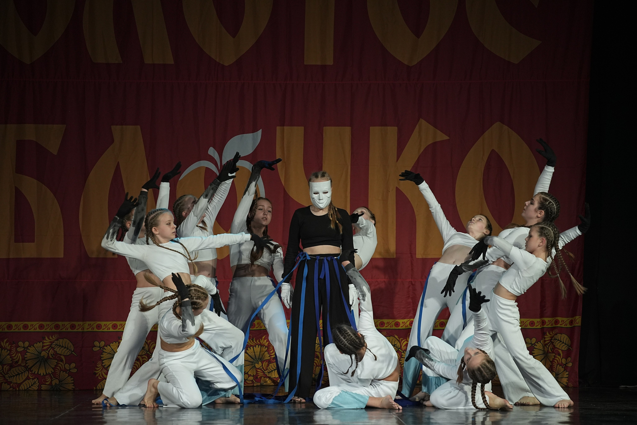 8 декабря, г. Кострома. Золотое яблочко