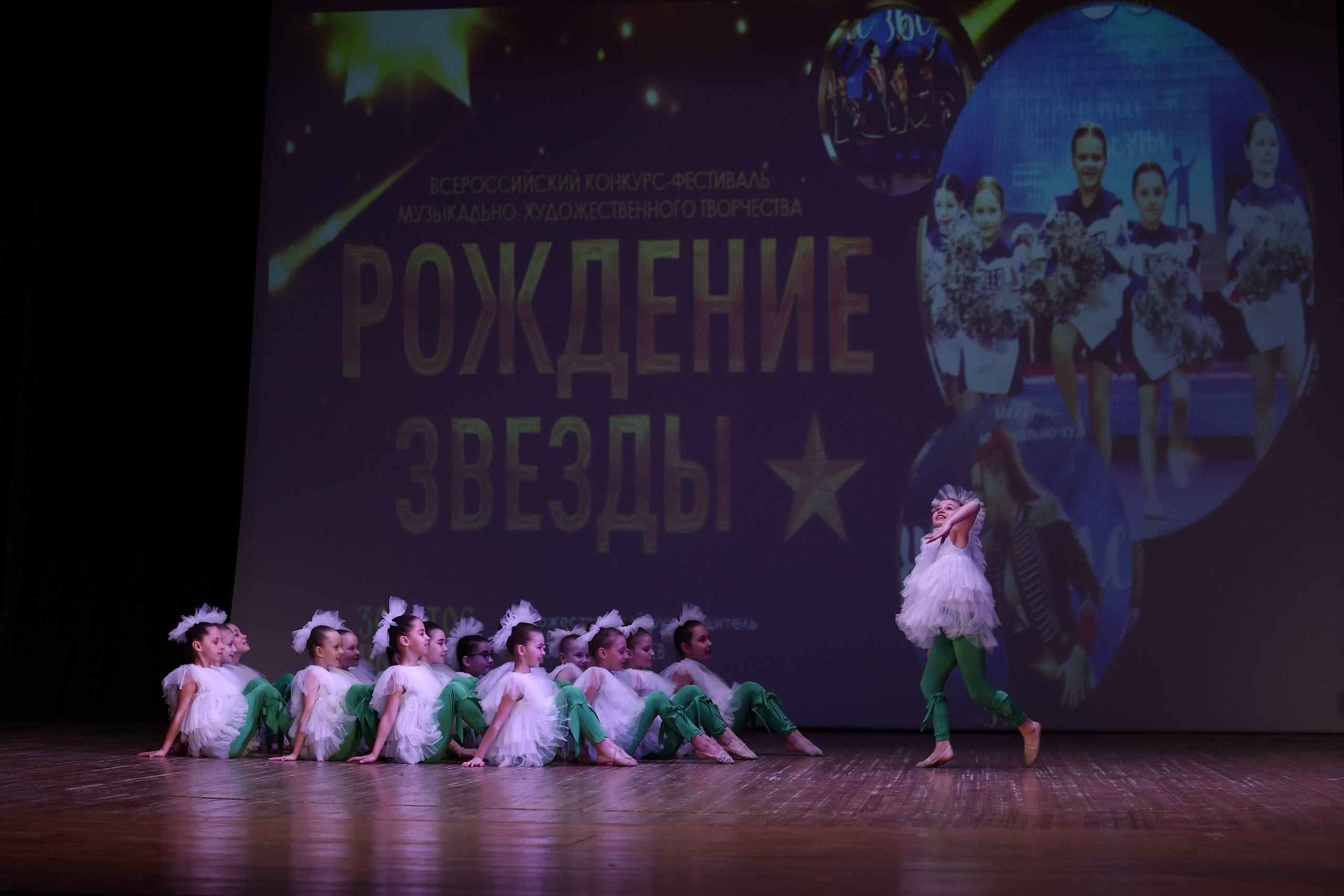 30 марта, г. Самара. Золотое яблочко