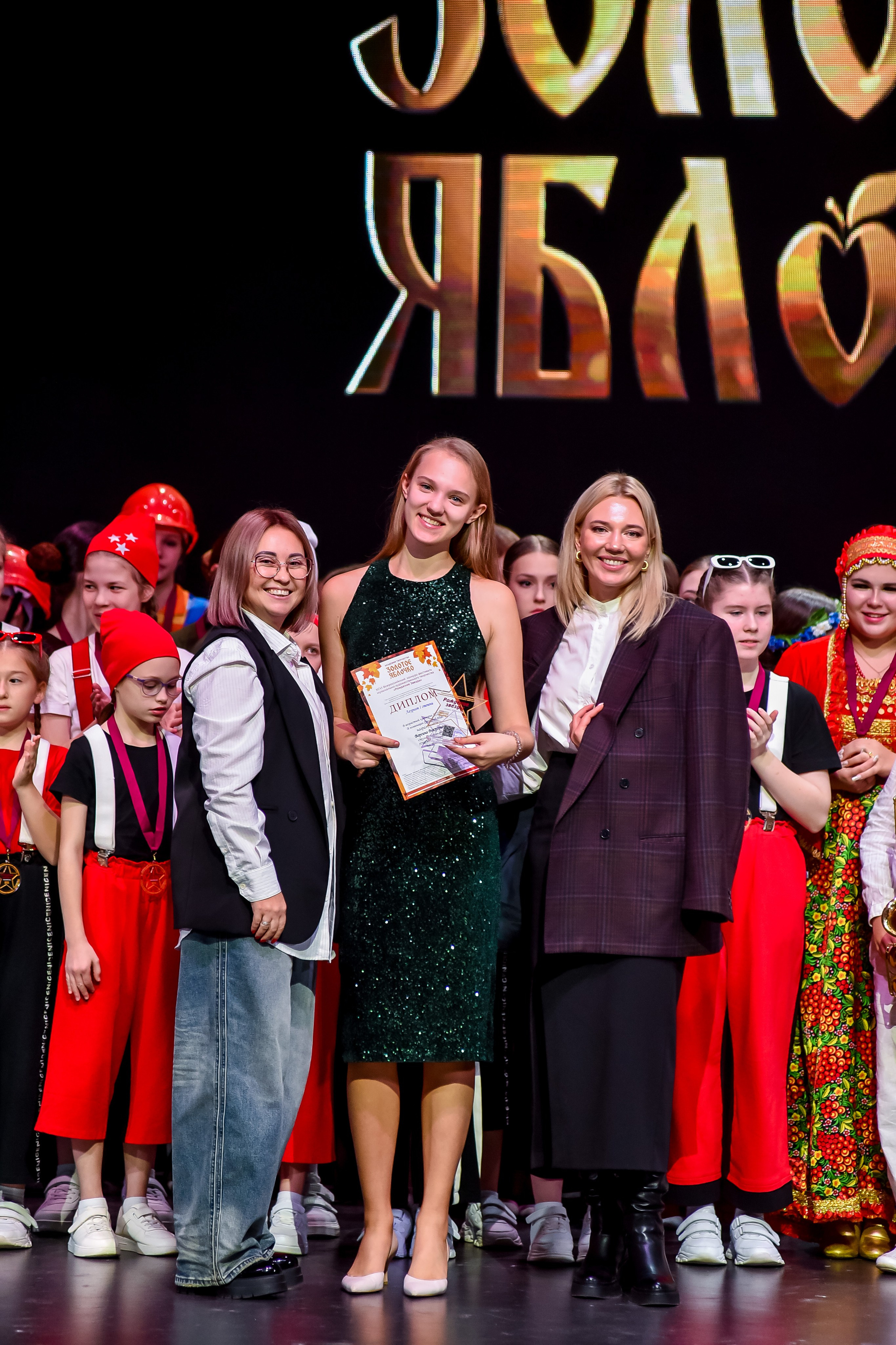 3 ноября, г. Казань. Золотое яблочко