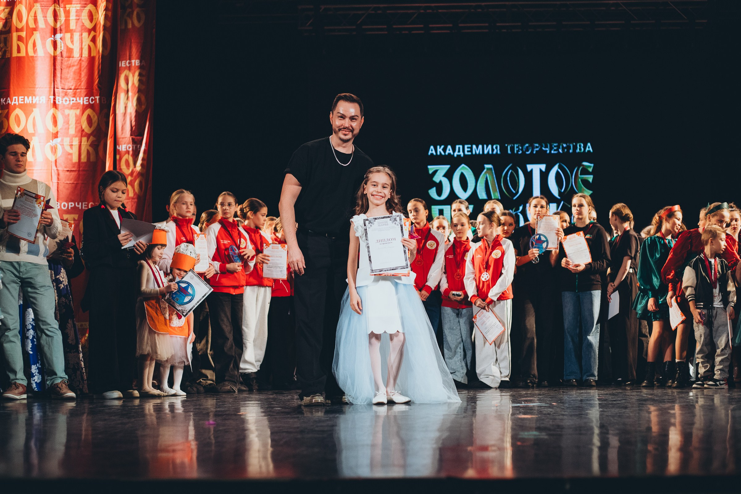 9 ноября, г. Екатеринбург. Золотое яблочко