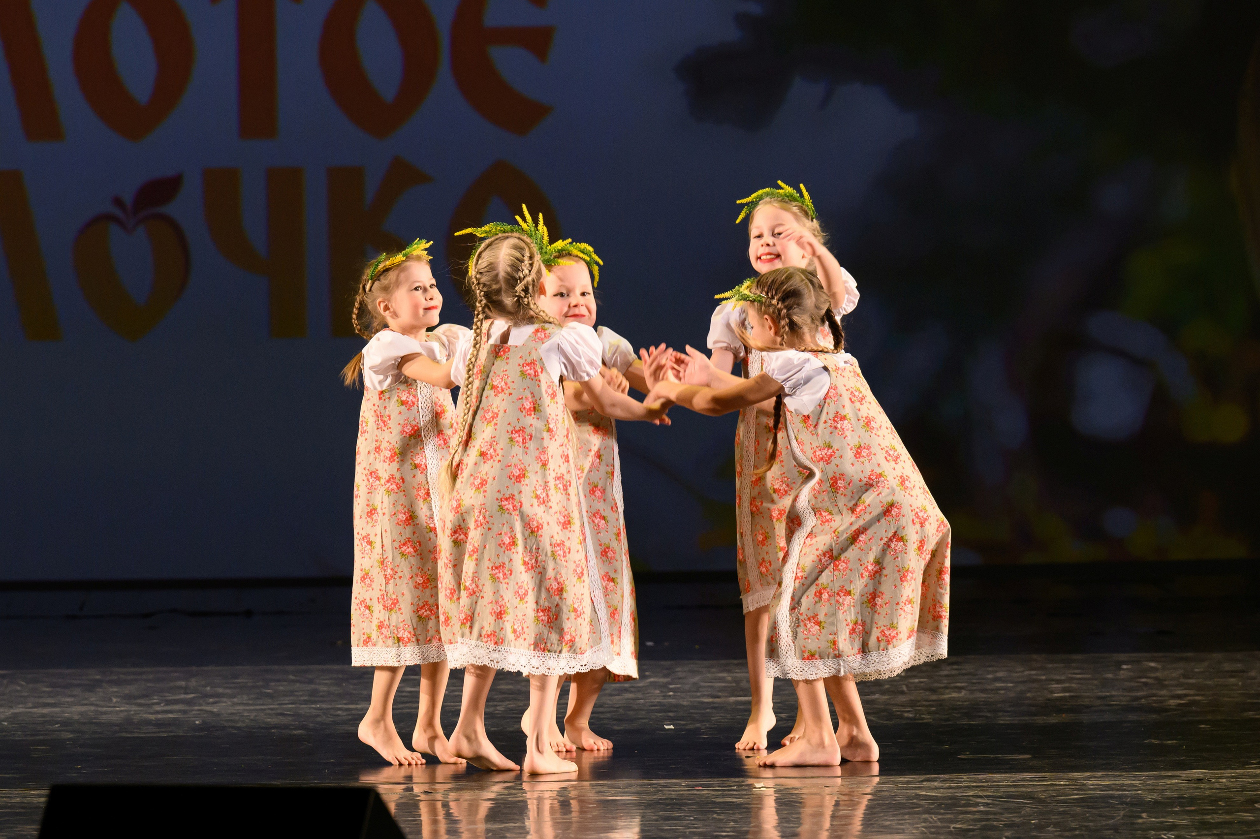 4 декабря, блок 1, награда, г. Санкт-Петербург. Золотое яблочко