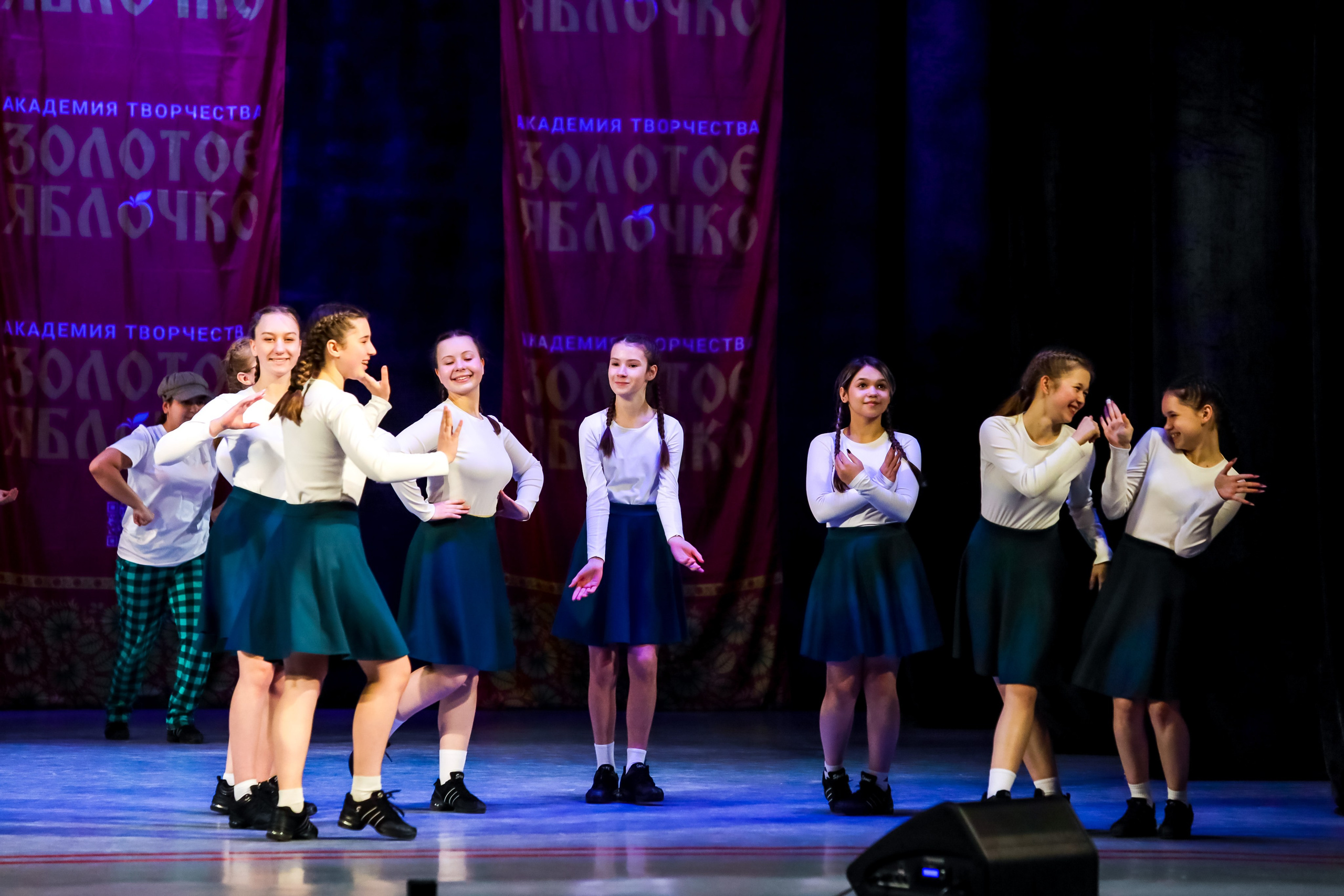 30 ноября, г. Ярославль. Золотое яблочко