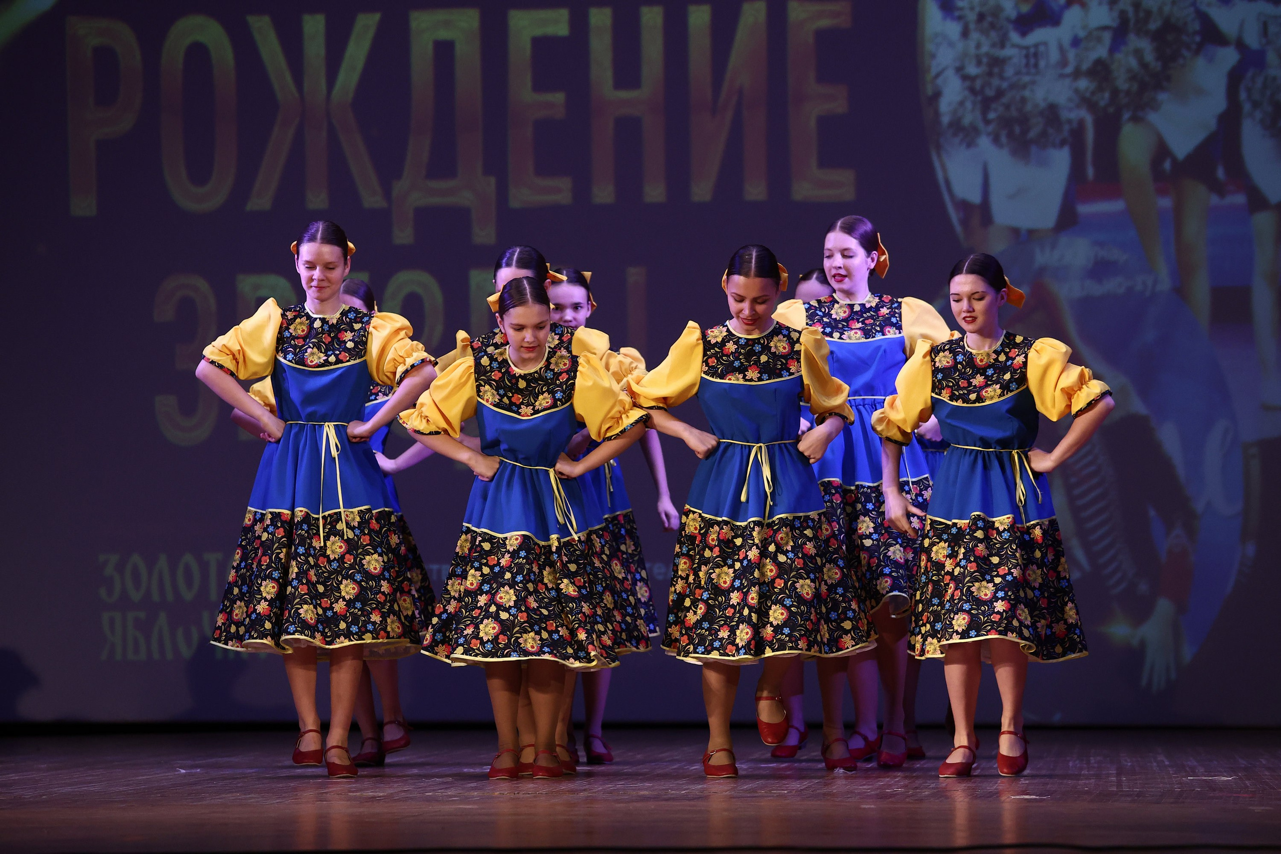 30 марта, г. Самара. Золотое яблочко